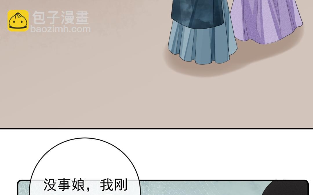 第7话 狸猫换太子(1/3)-第8话