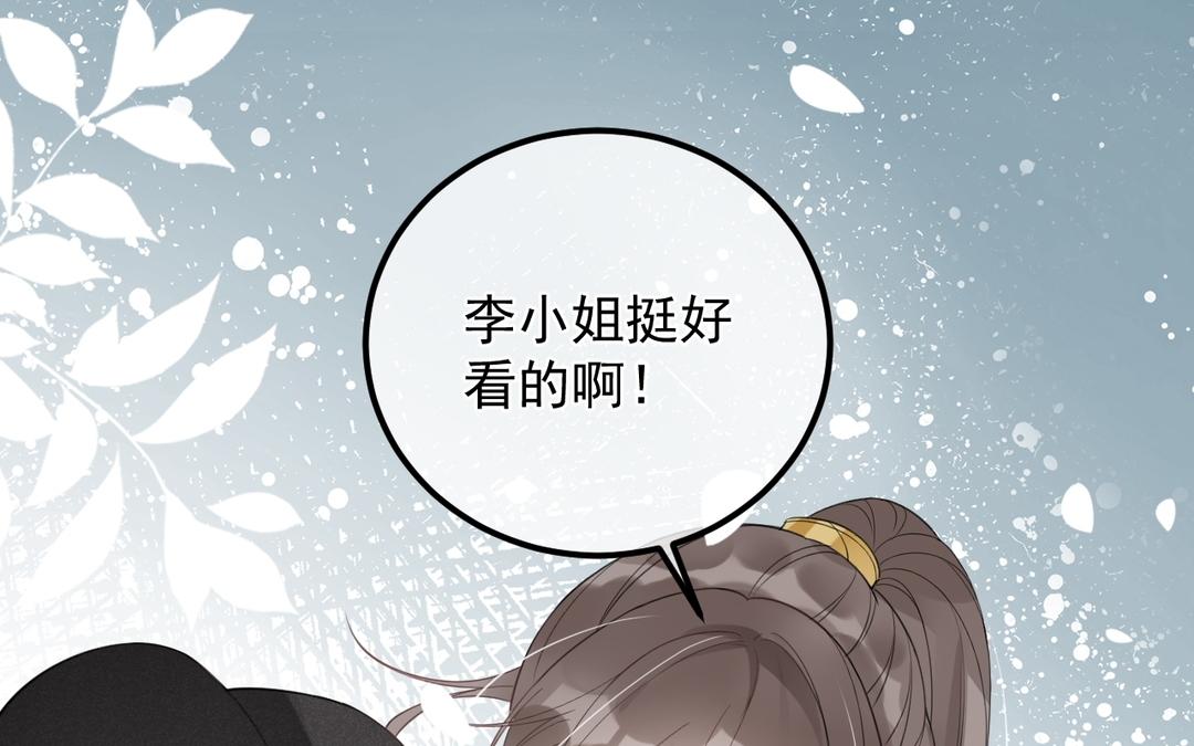 第9话 他是闲王，我不能打他(1/3)-第10话