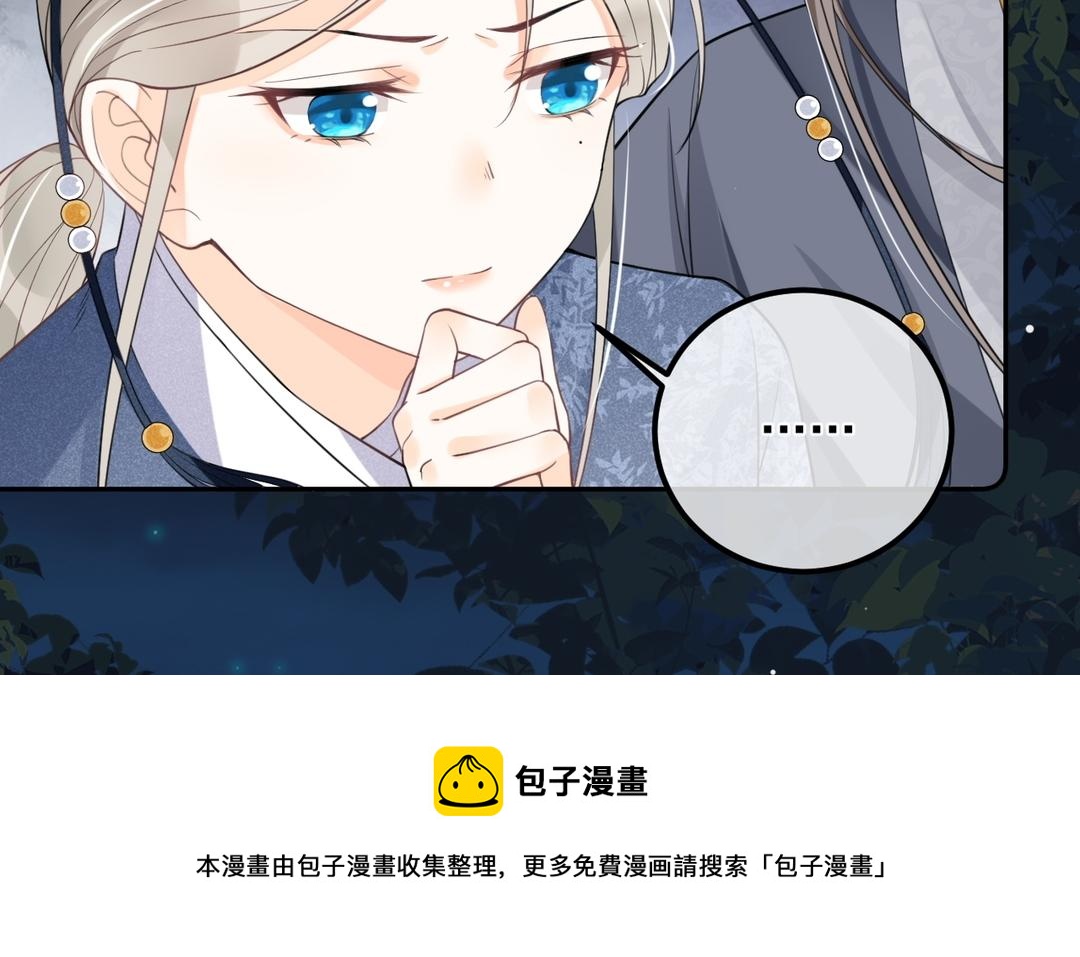 第9话 他是闲王，我不能打他(1/3)-第10话