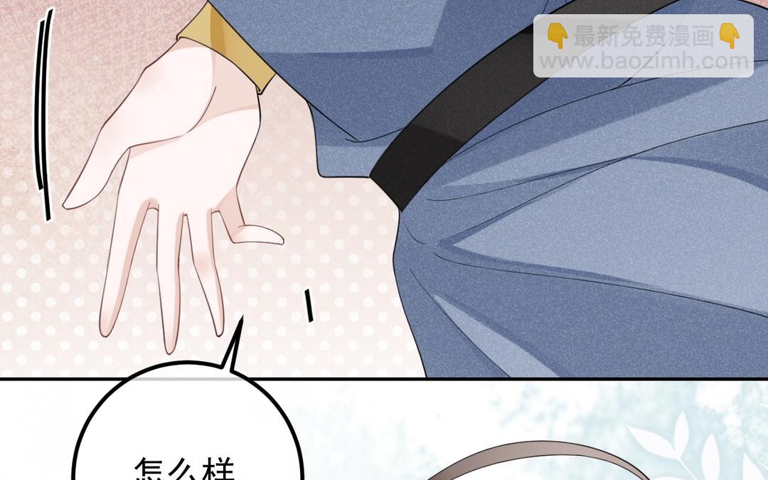 第9话 他是闲王，我不能打他(1/3)-第10话