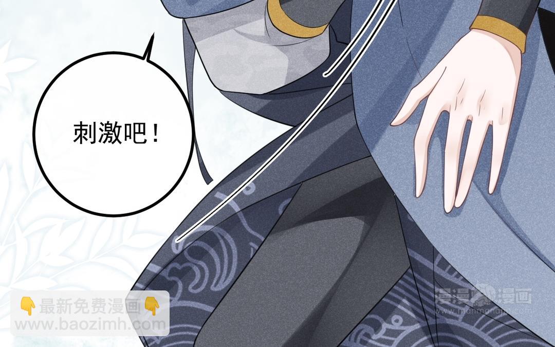 第9话 他是闲王，我不能打他(1/3)-第10话