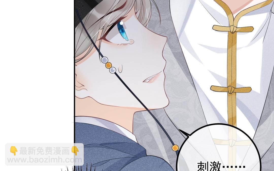 第9话 他是闲王，我不能打他(1/3)-第10话