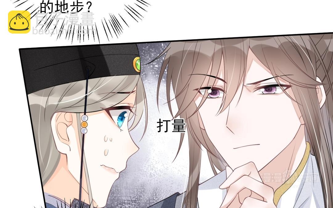 第9话 他是闲王，我不能打他(1/3)-第10话