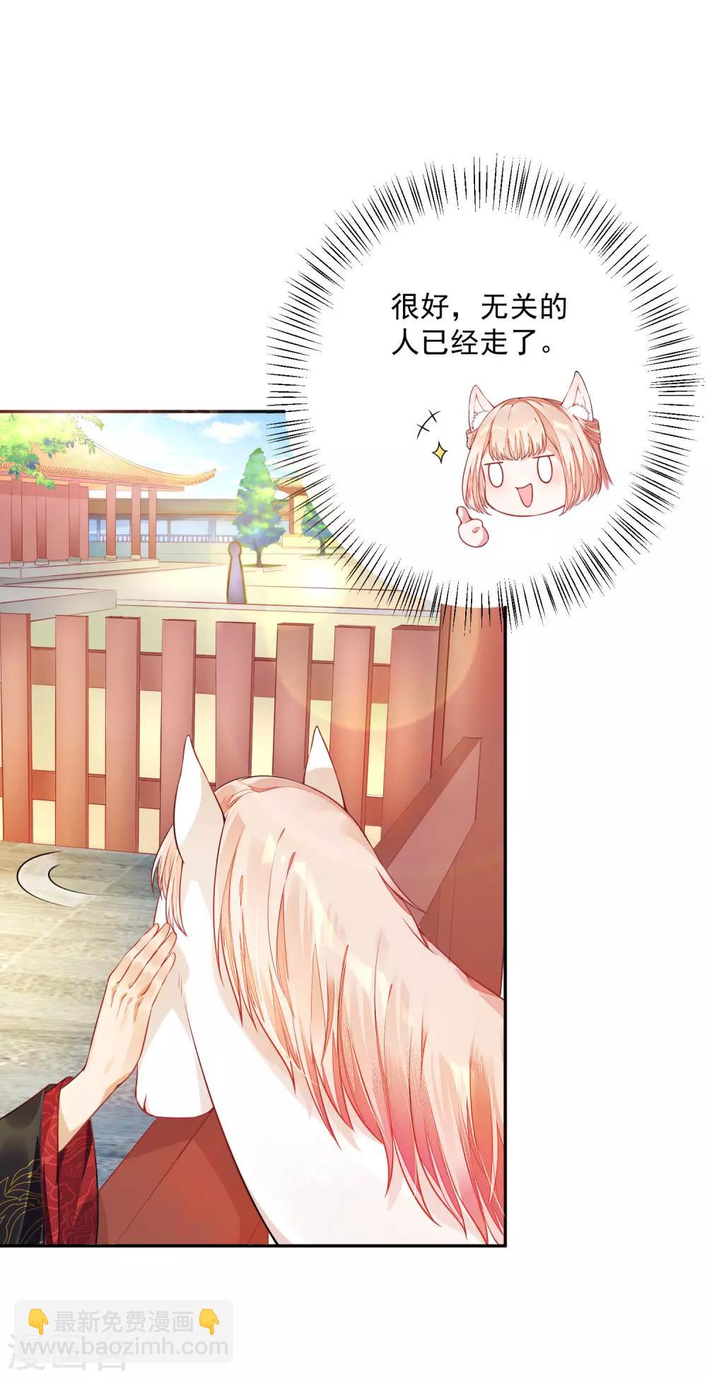 02太过分了！！-第2话