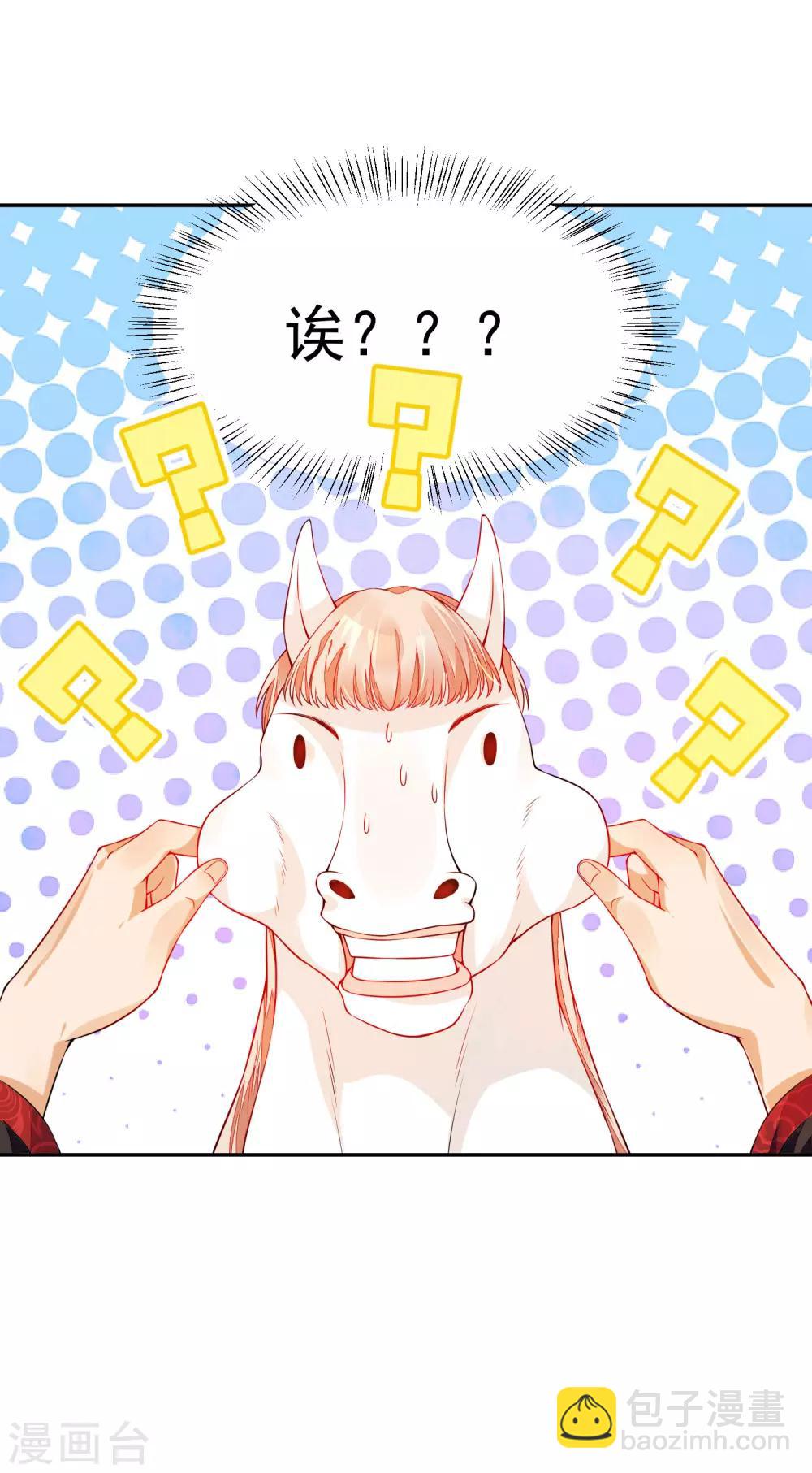 02太过分了！！-第2话