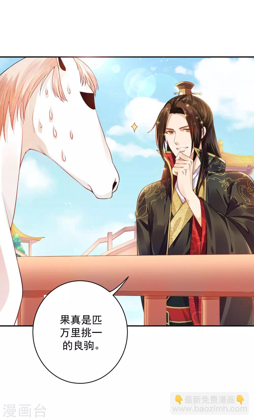 02太过分了！！-第2话