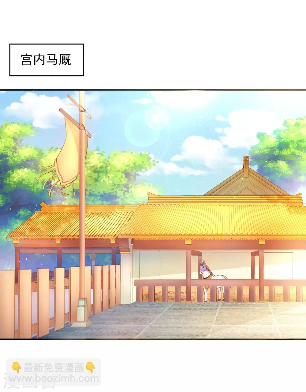 02太过分了！！-第2话