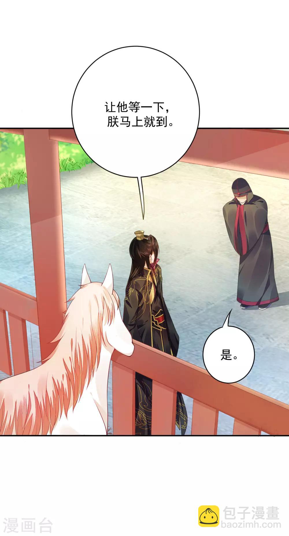 02太过分了！！-第2话