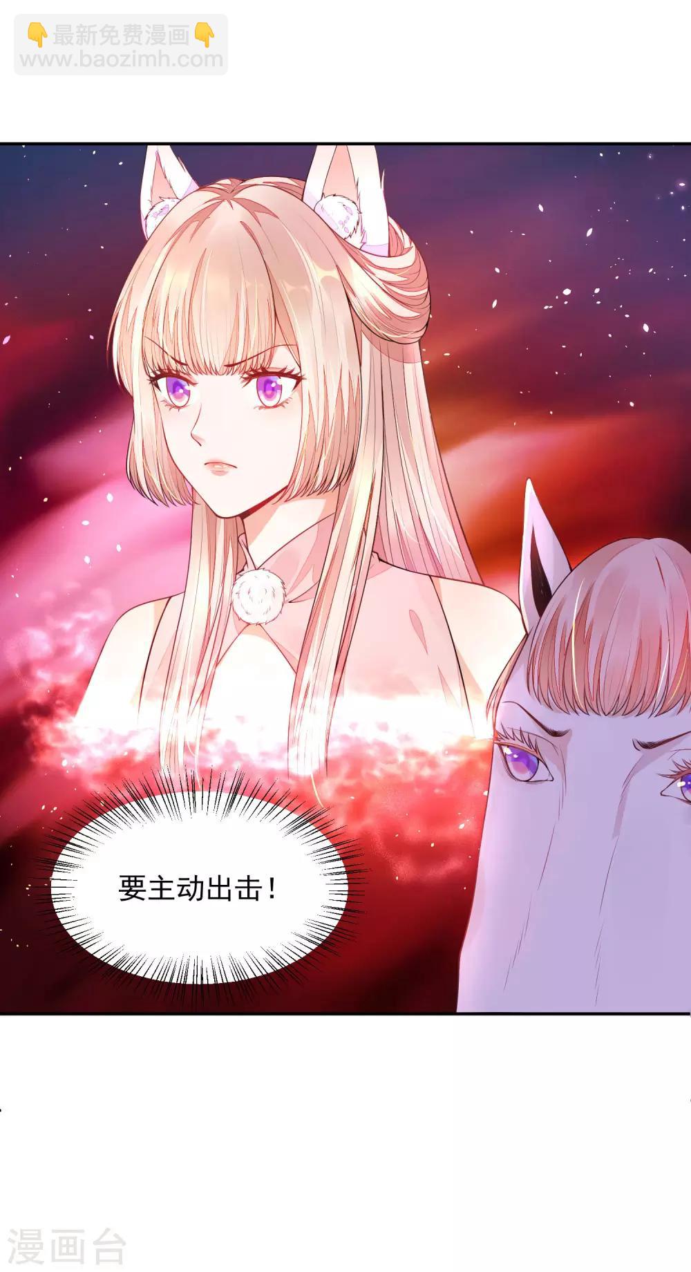 02太过分了！！-第2话