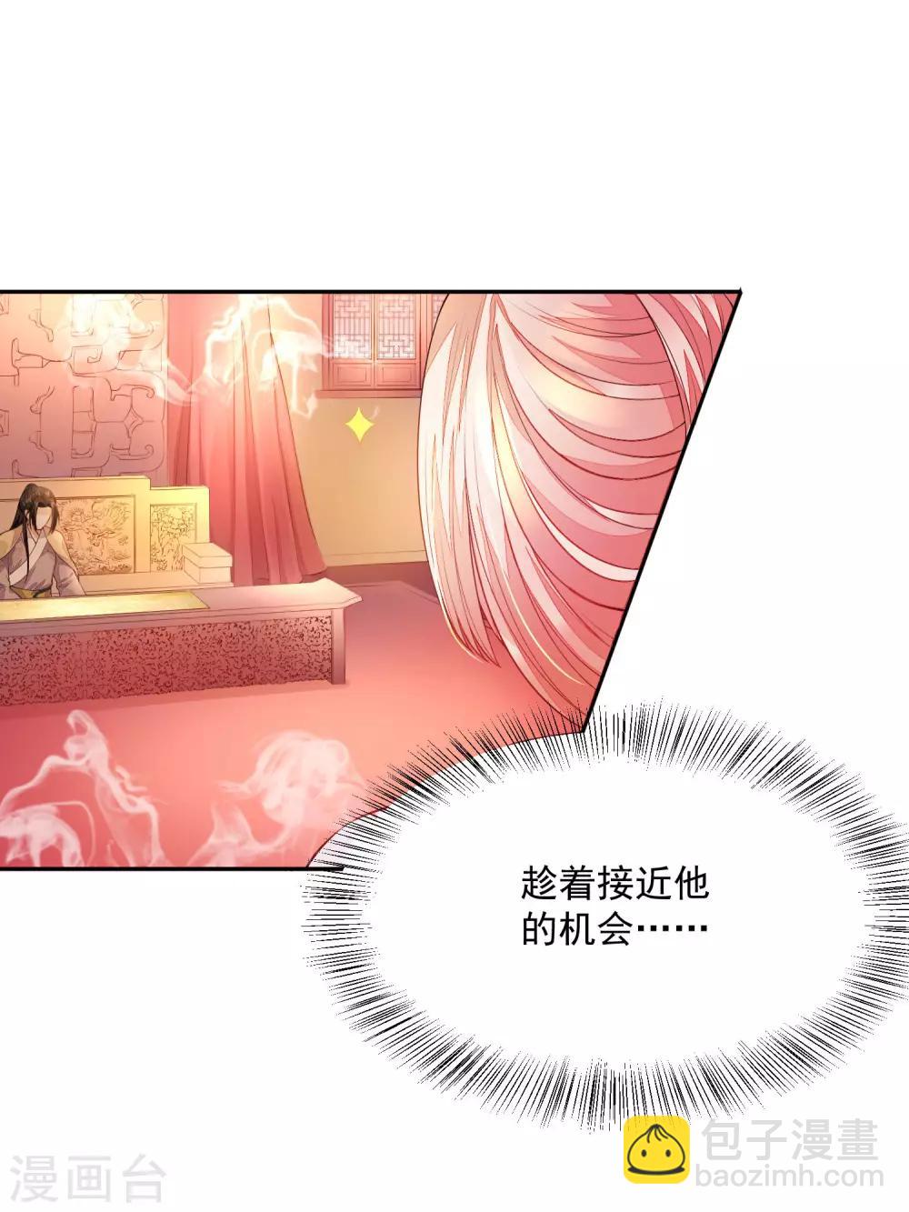 02太过分了！！-第2话