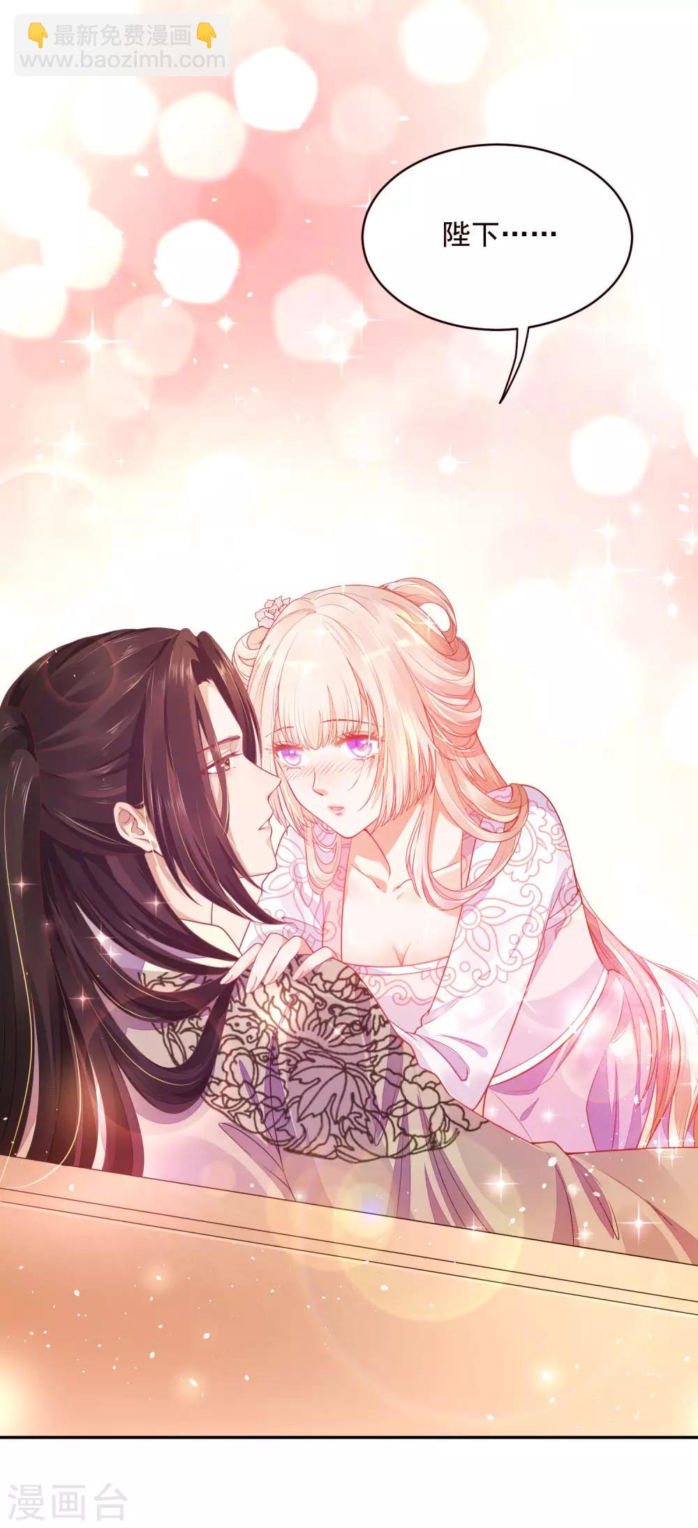 02太过分了！！-第2话