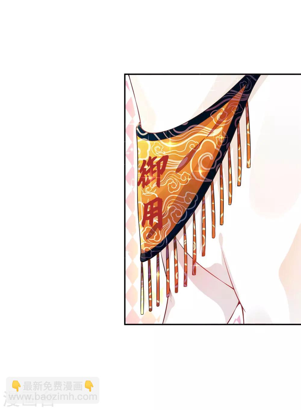 02太过分了！！-第2话