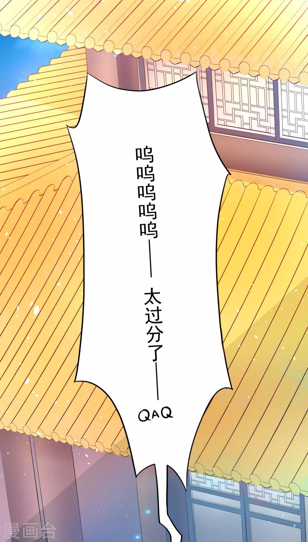 02太过分了！！-第2话