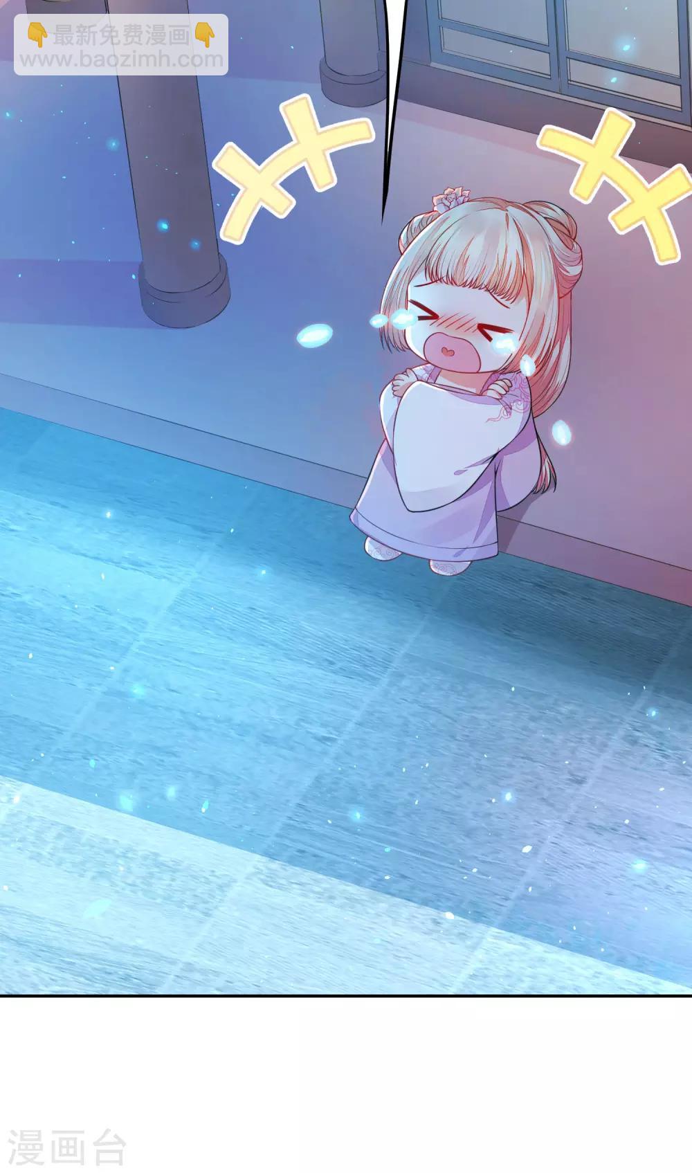 02太过分了！！-第2话