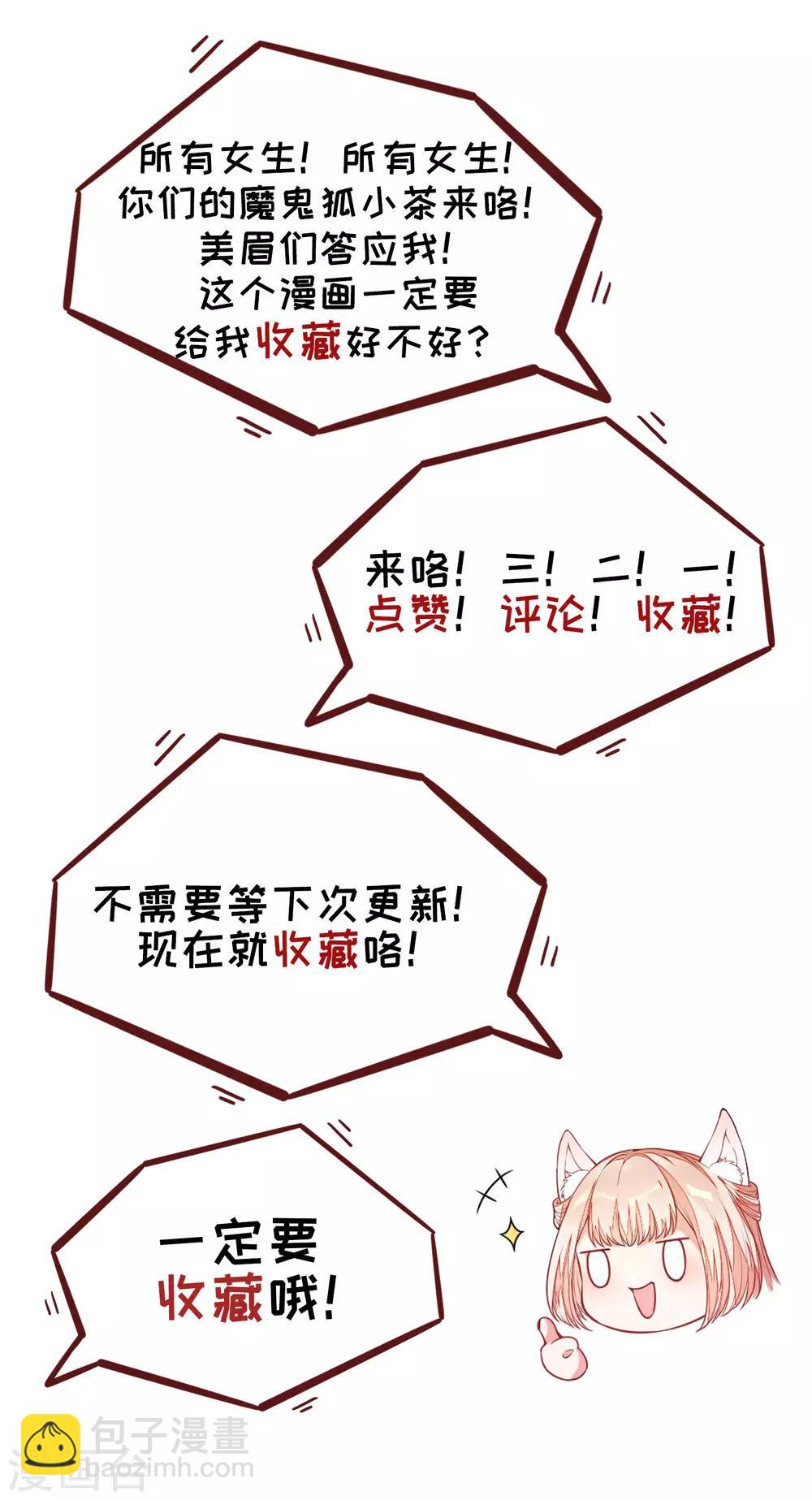 02太过分了！！-第2话