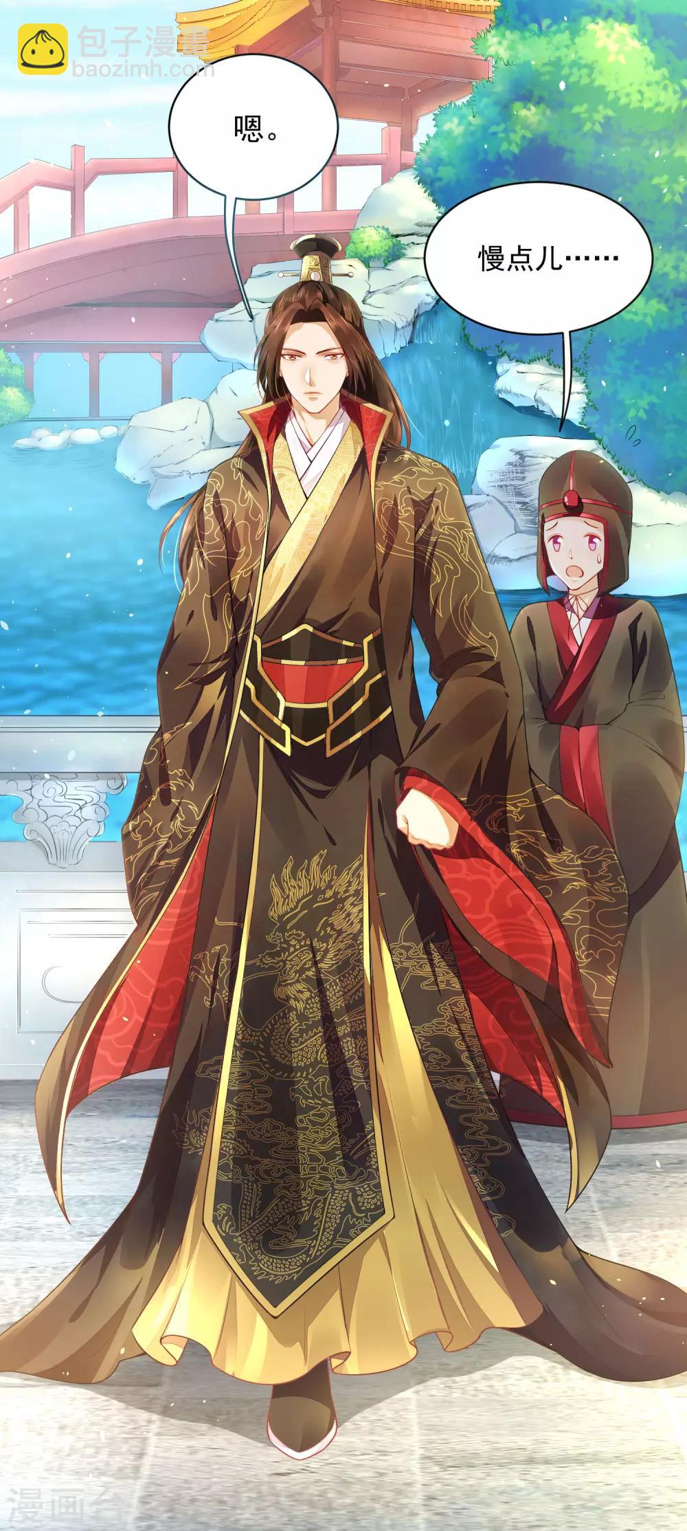 02太过分了！！-第2话