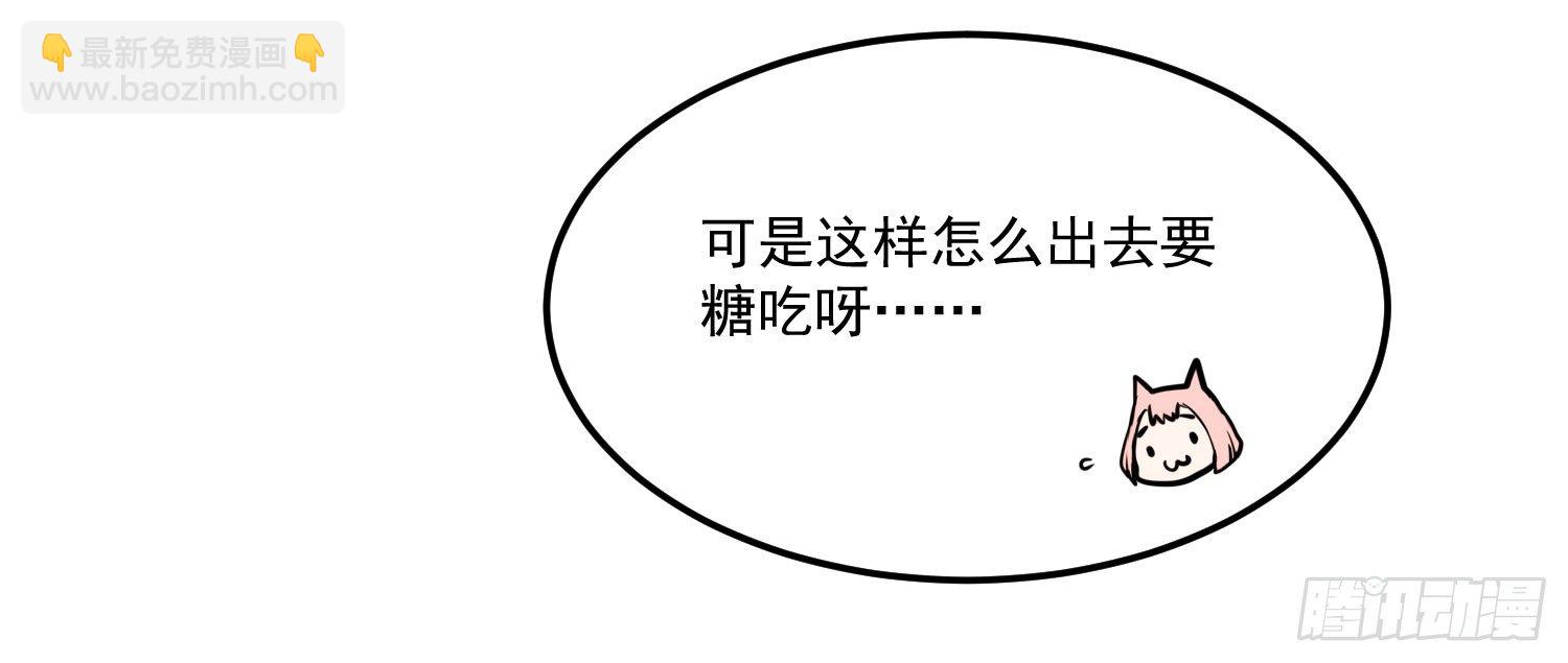 【番外】万圣节特别剧场-第10话