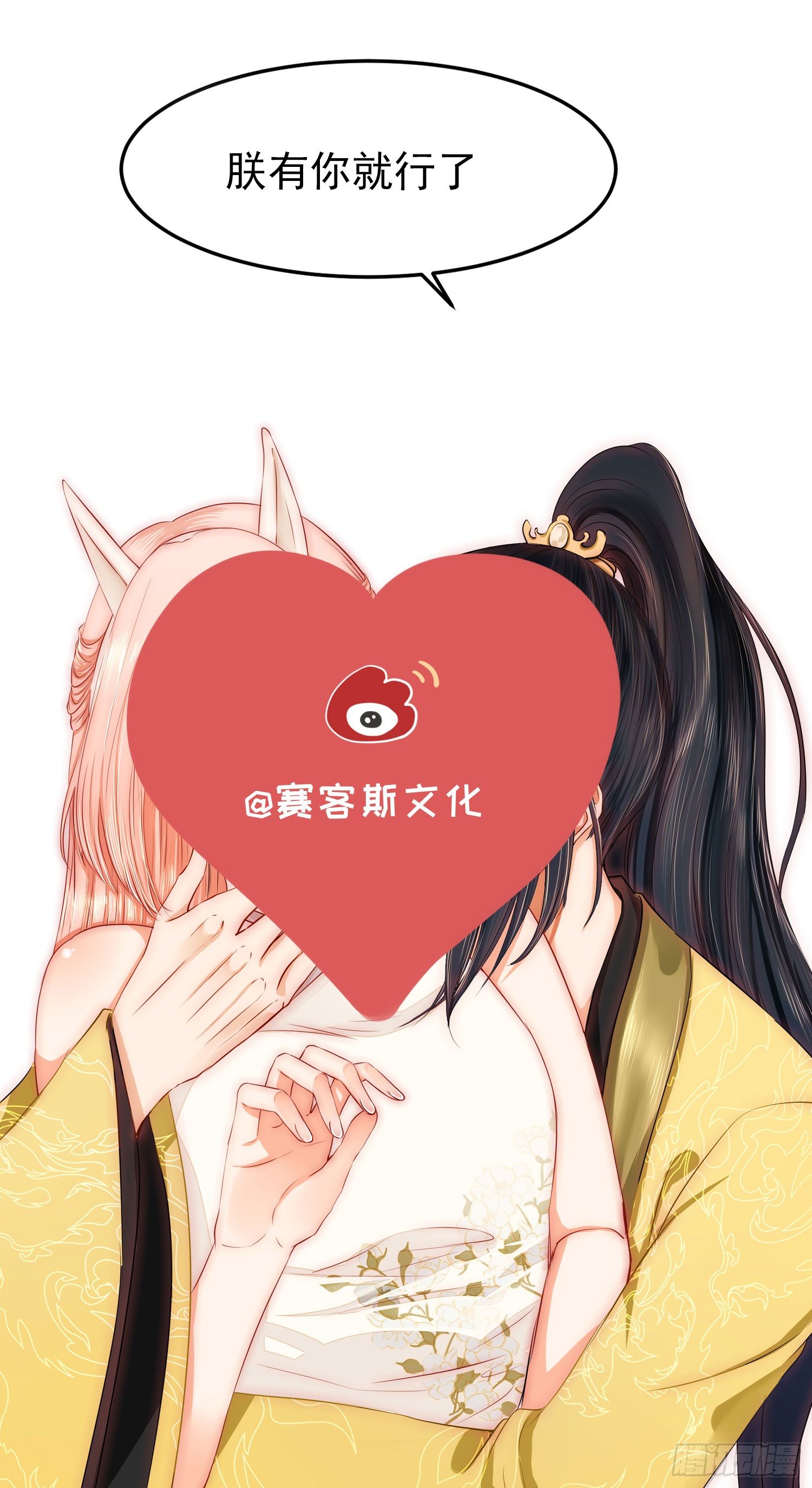 【番外】万圣节特别剧场-第10话