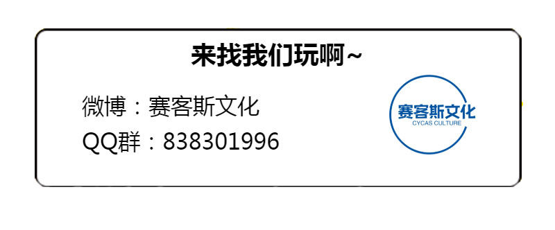 【番外】万圣节特别剧场-第10话