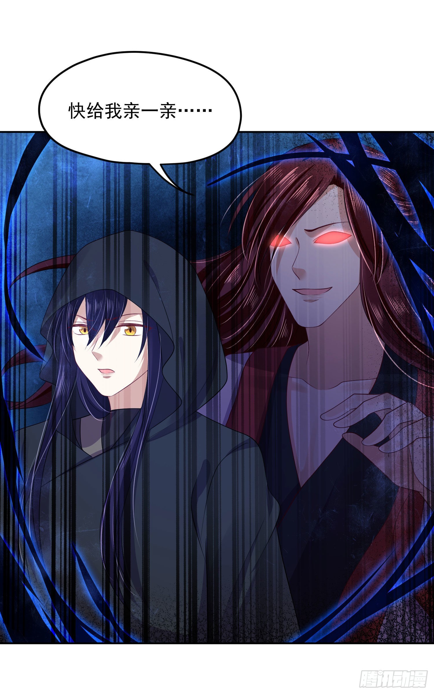 98 给我亲一口！-第106话