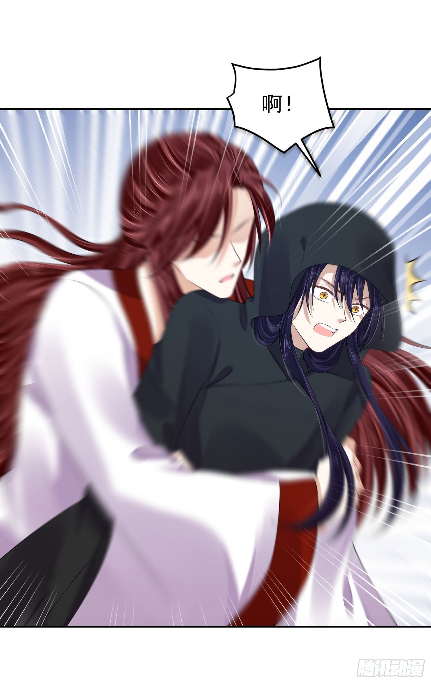 98 给我亲一口！-第106话