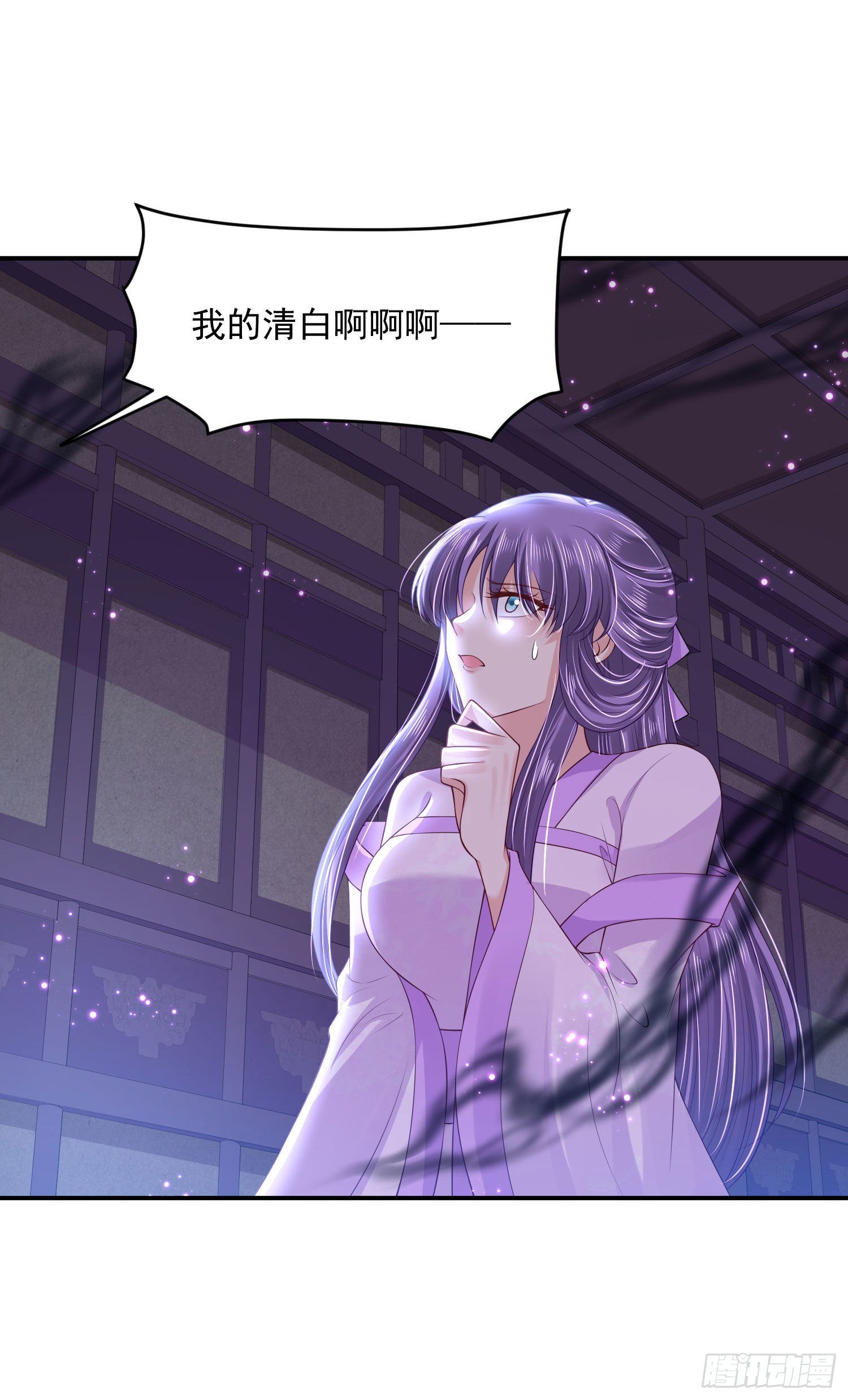 98 给我亲一口！-第106话