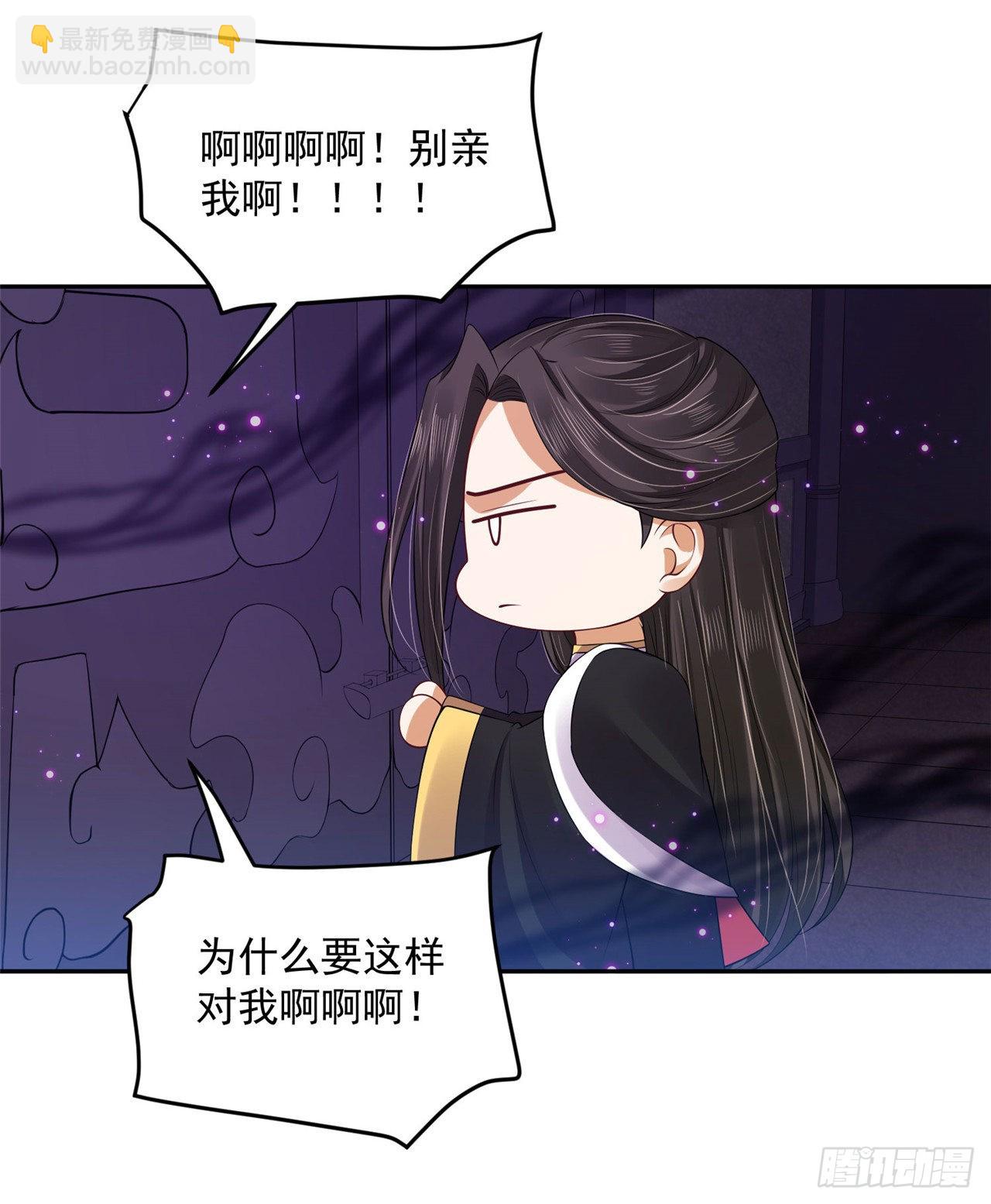 100 新的旅程-第108话