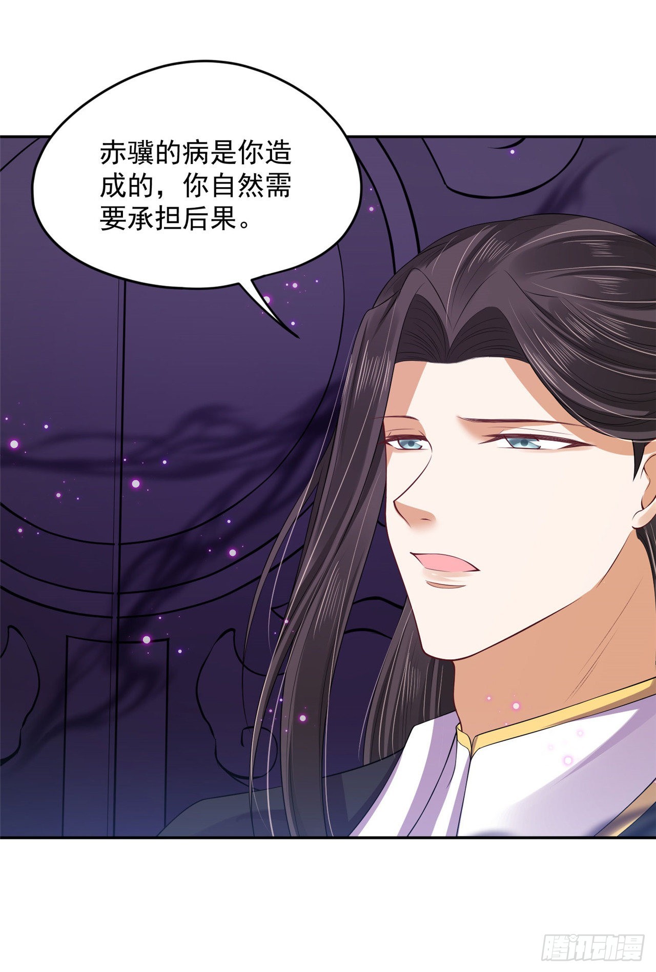 100 新的旅程-第108话