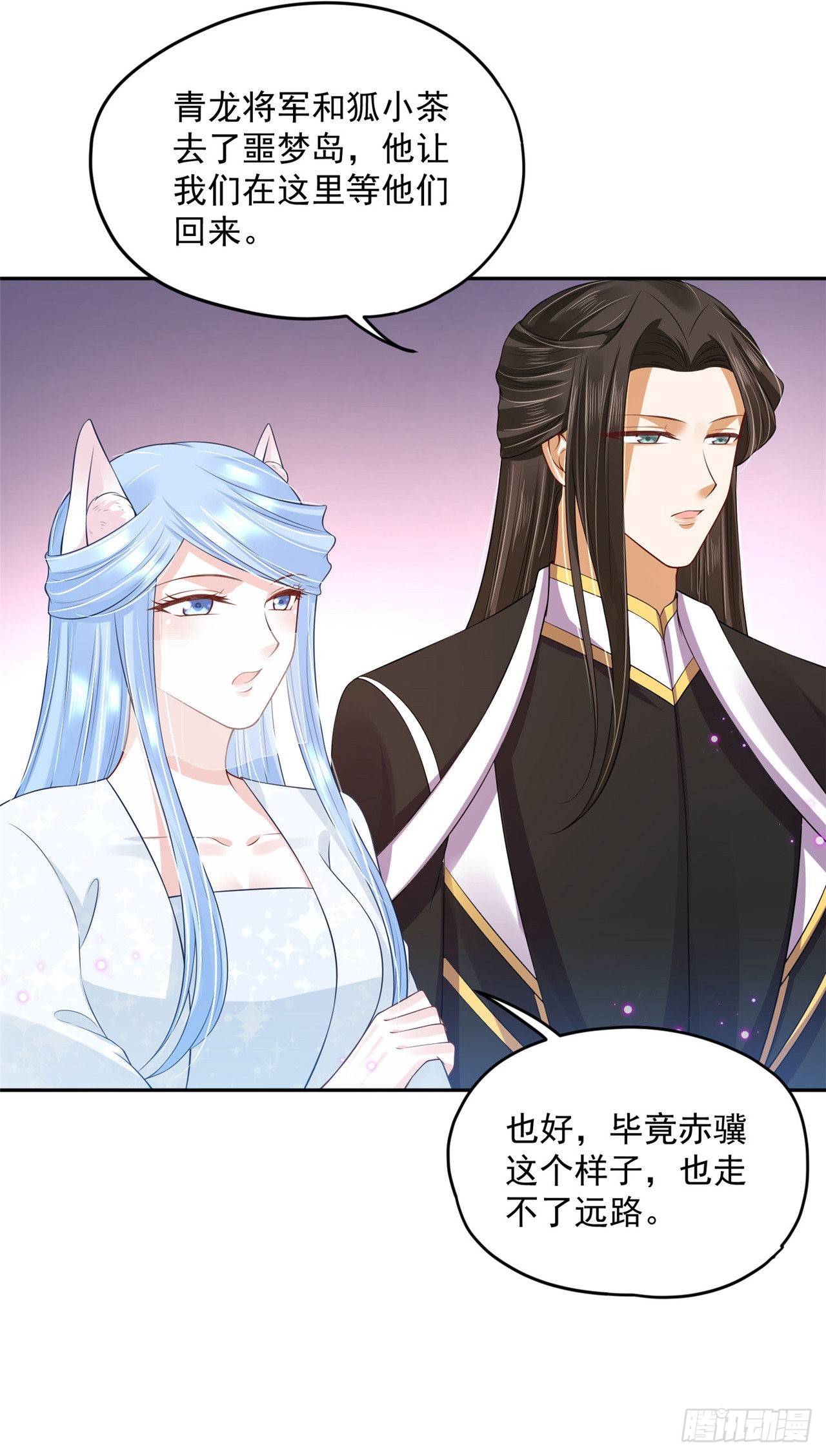 100 新的旅程-第108话