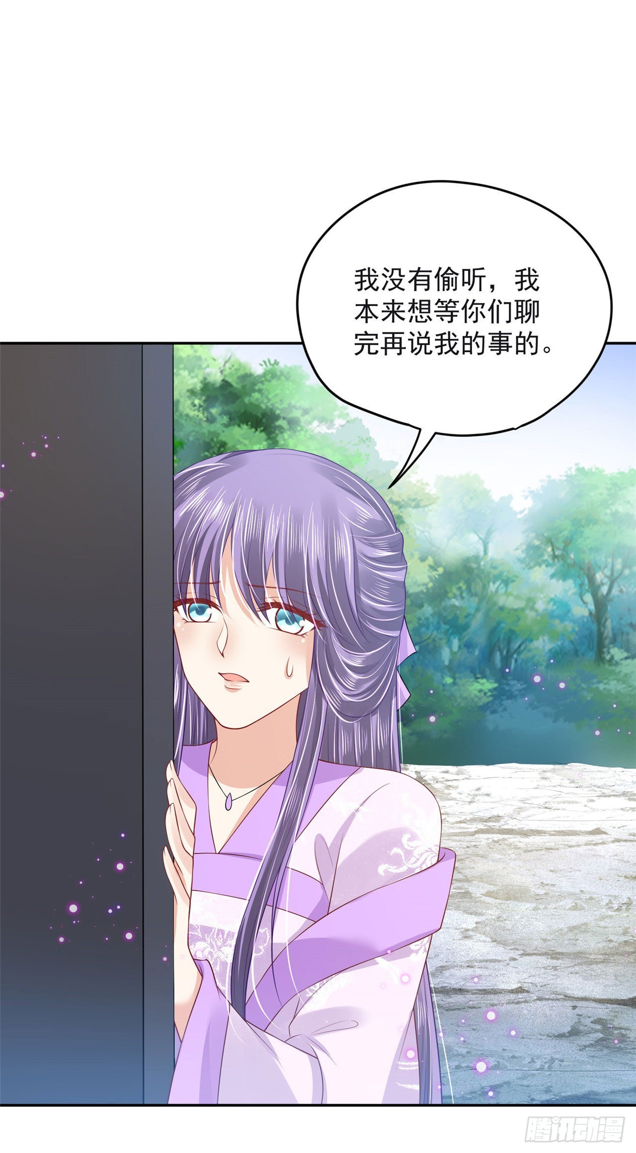 100 新的旅程-第108话