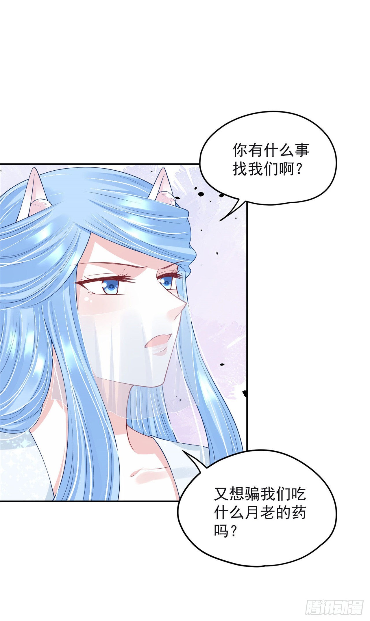 100 新的旅程-第108话