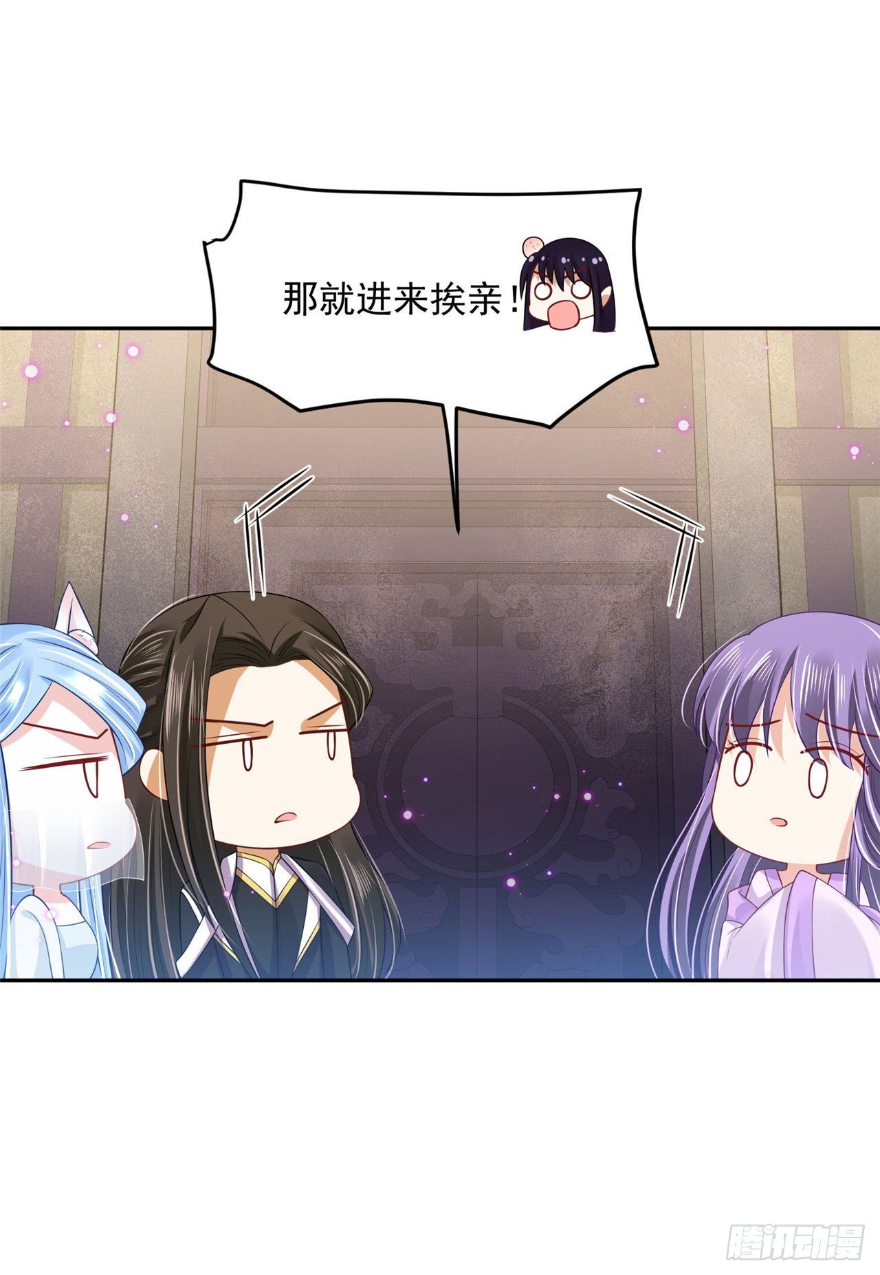 100 新的旅程-第108话