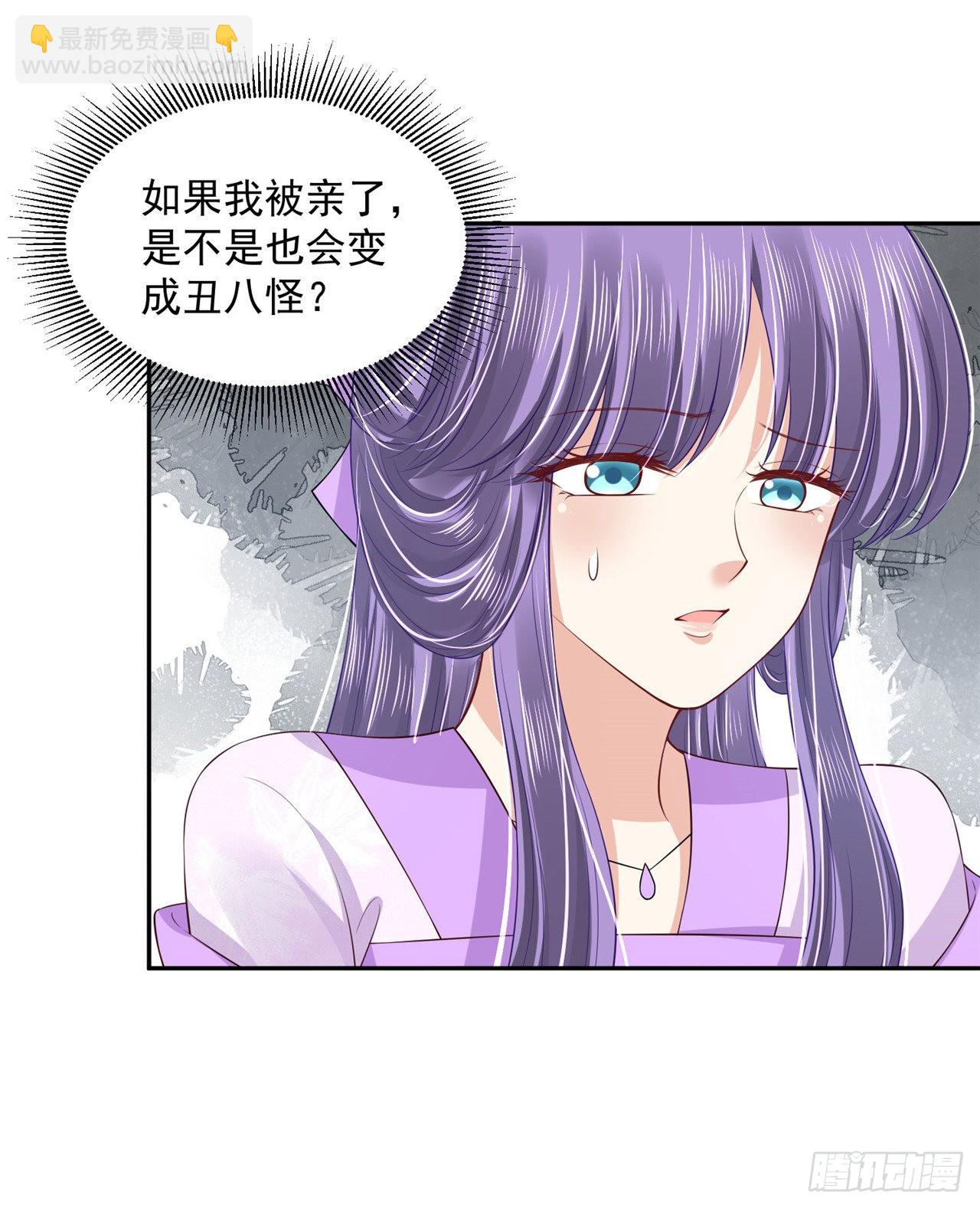 100 新的旅程-第108话