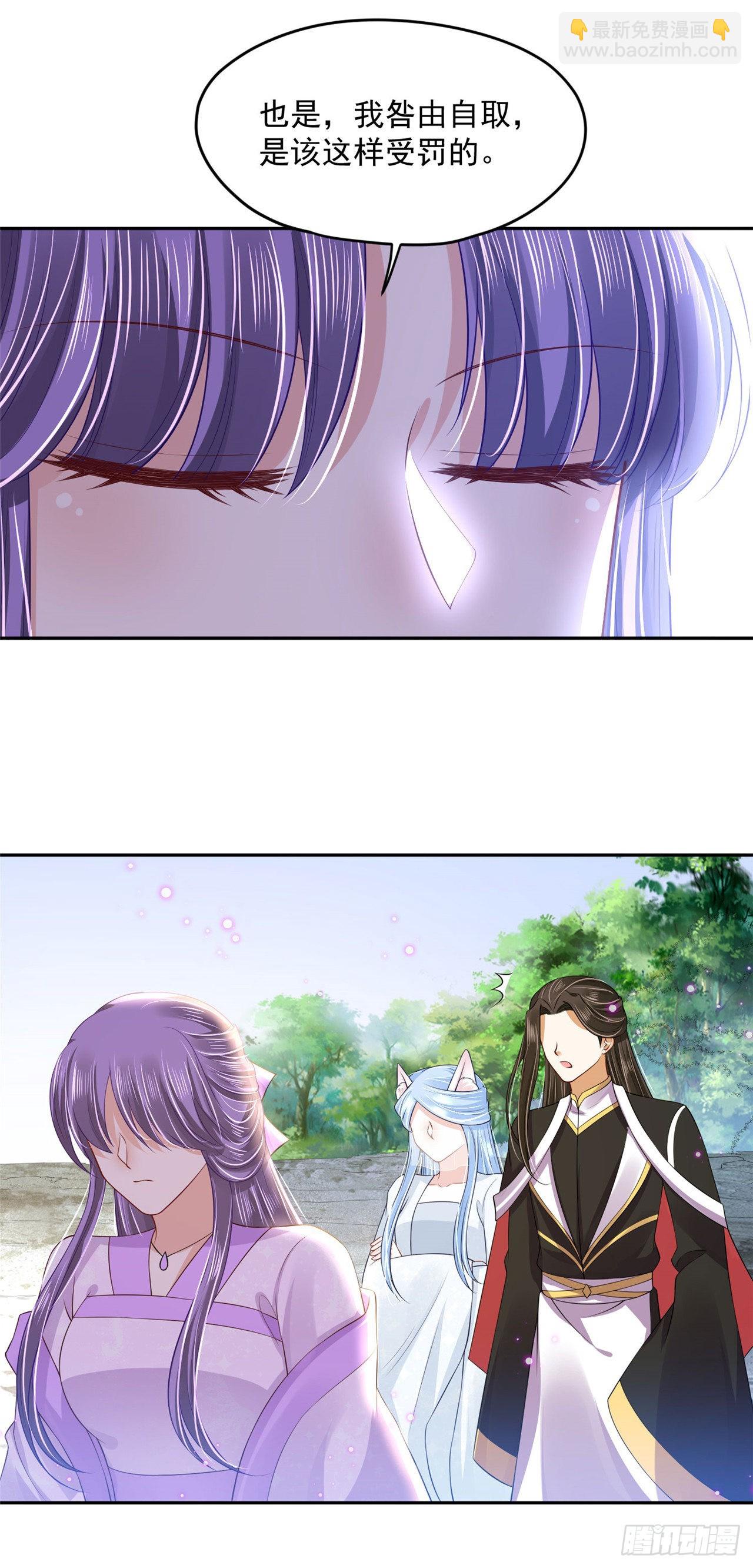 100 新的旅程-第108话