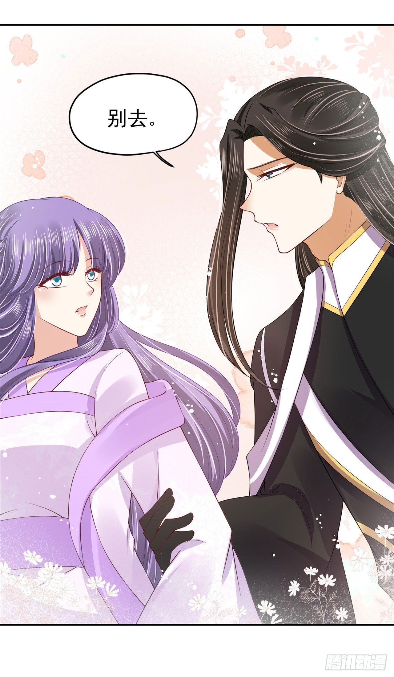 100 新的旅程-第108话