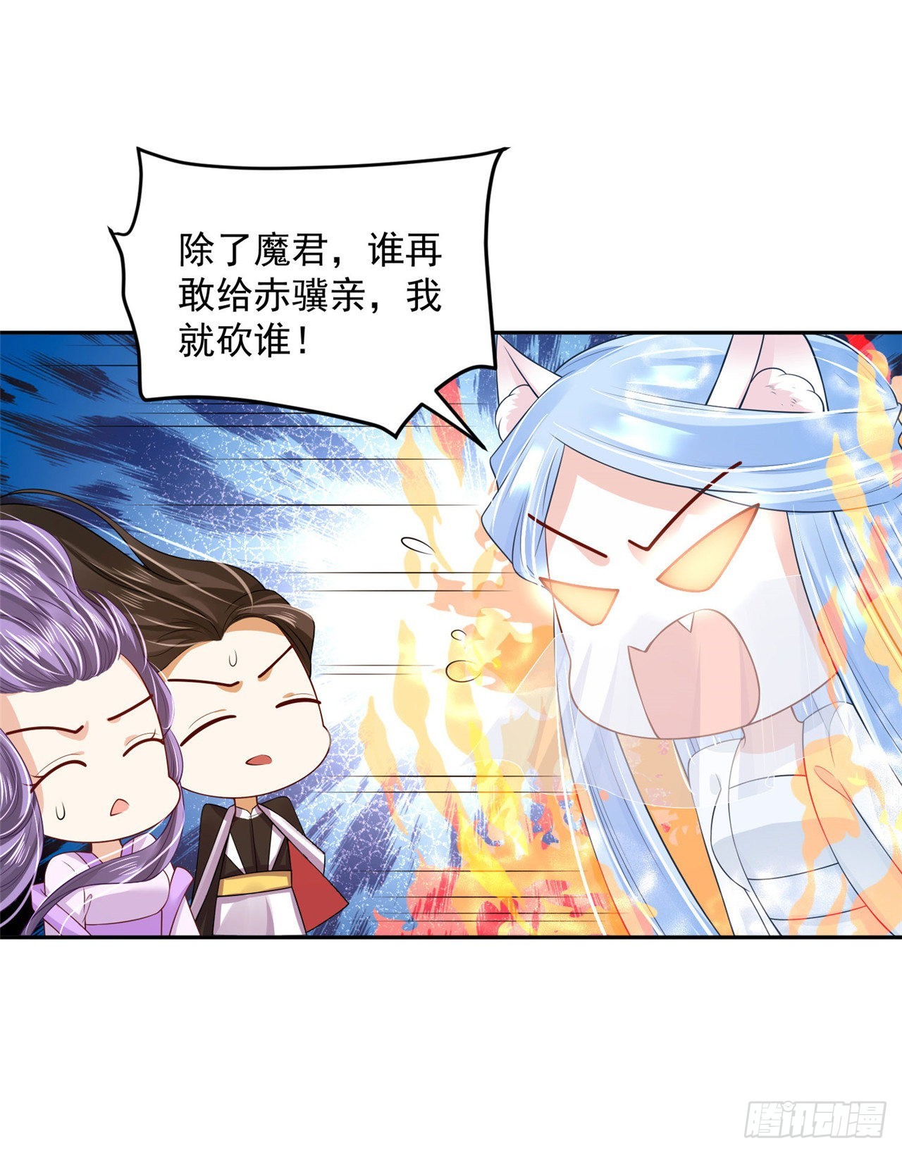 100 新的旅程-第108话