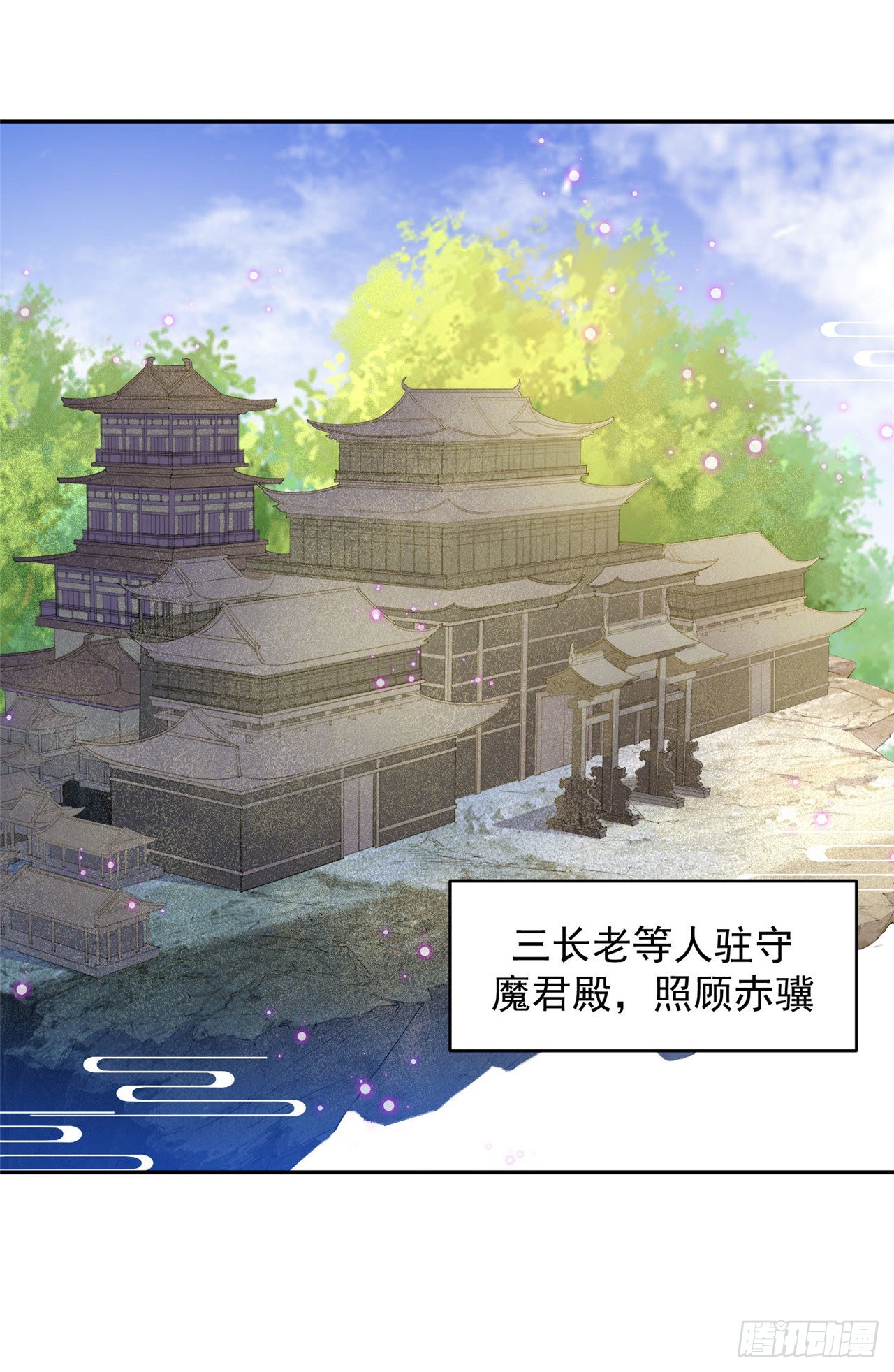 100 新的旅程-第108话