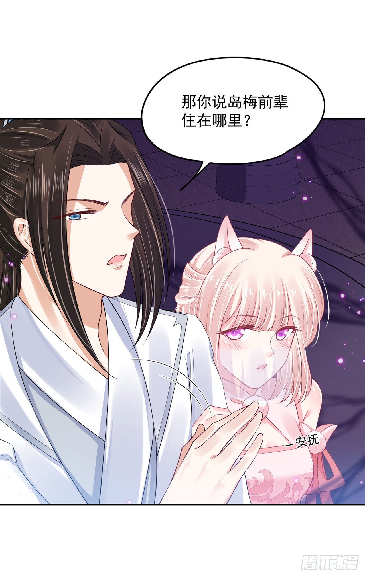 100 新的旅程-第108话