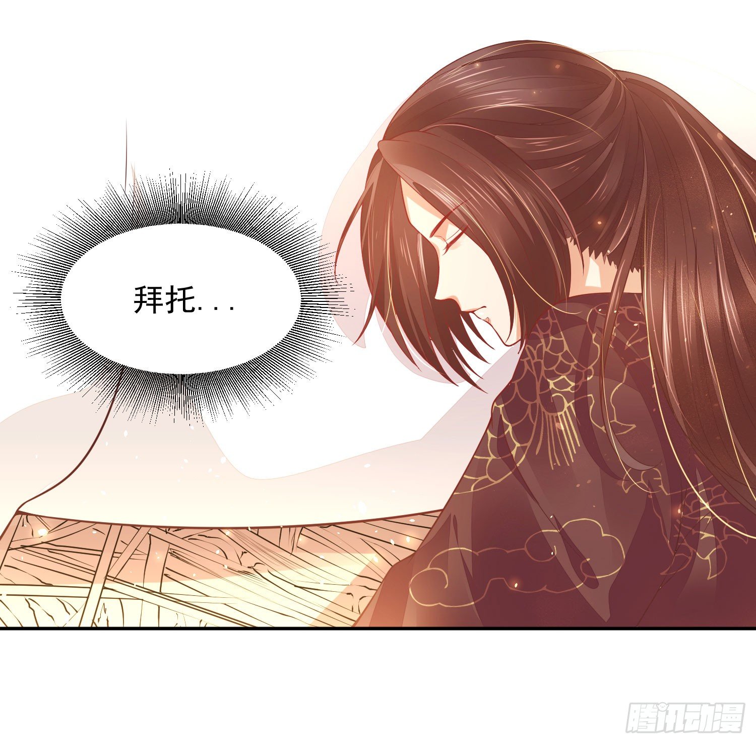 13 请一定要爱上我-第12话