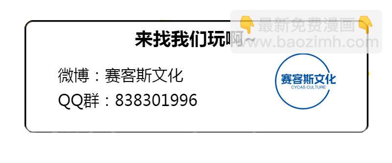 13 请一定要爱上我-第12话