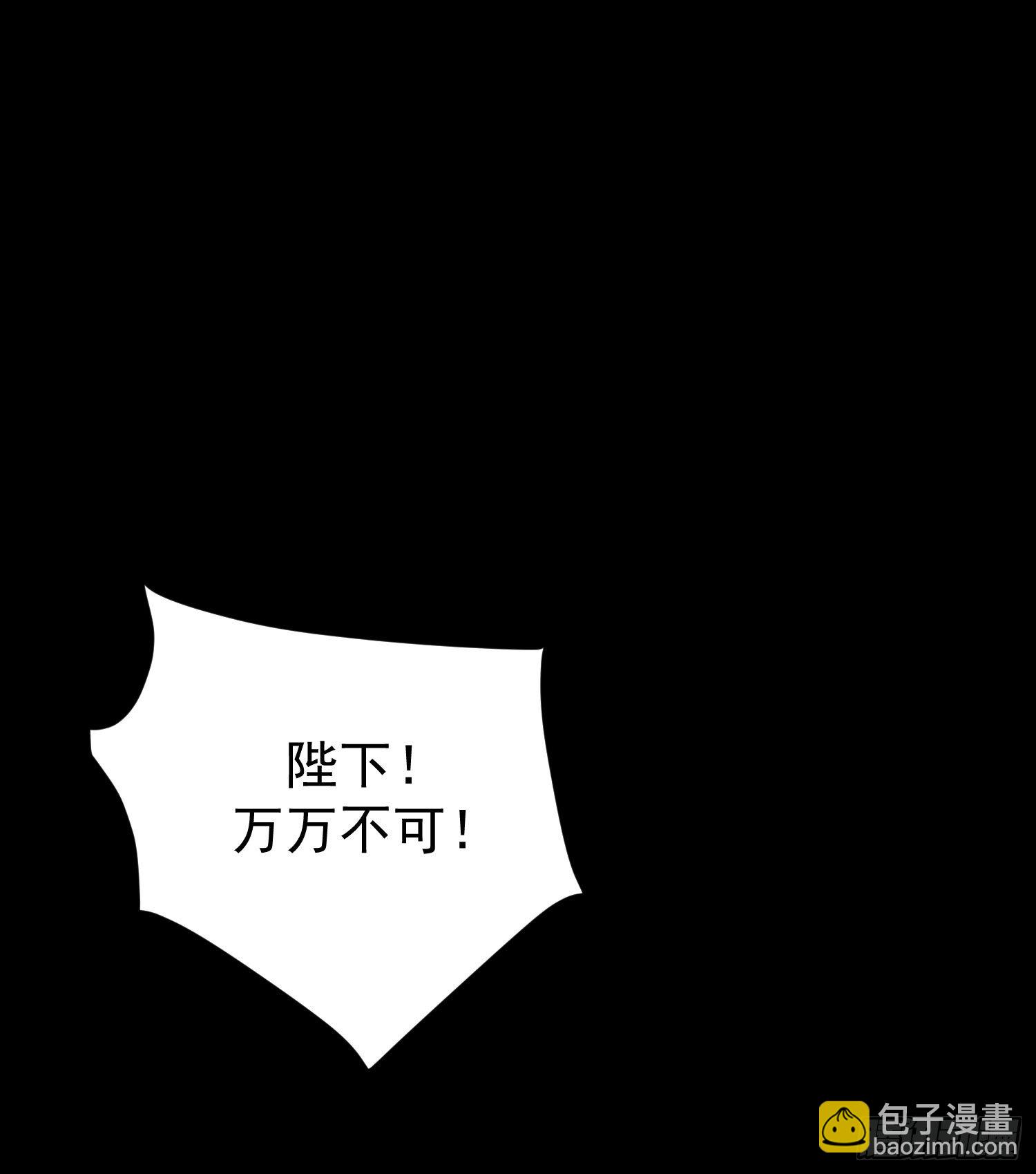 13 请一定要爱上我-第12话