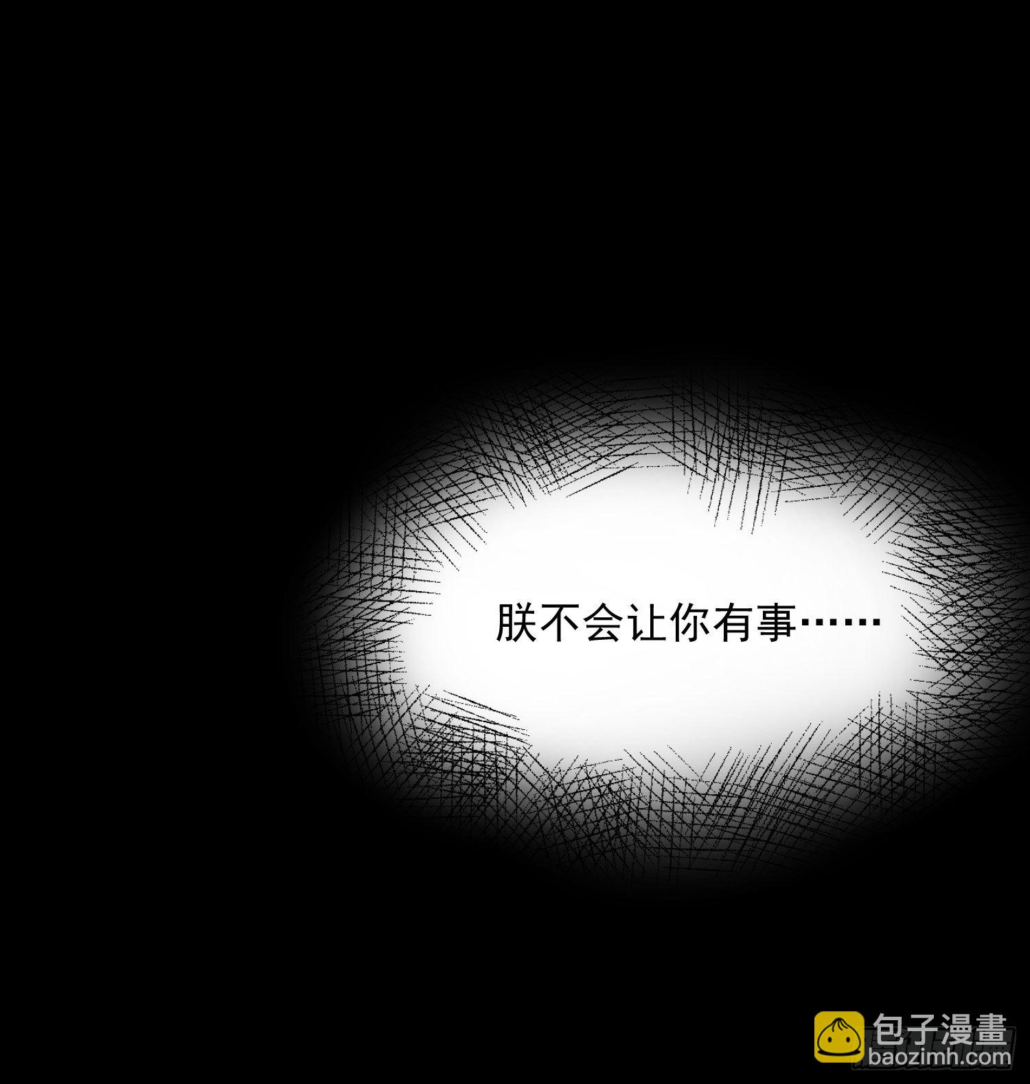 13 请一定要爱上我-第12话