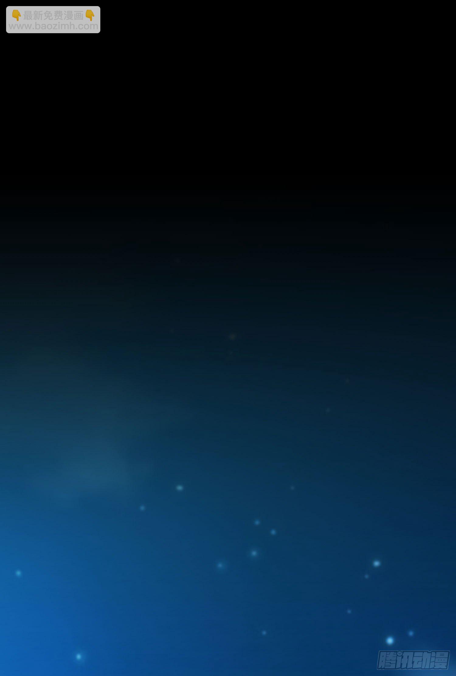 13 请一定要爱上我-第12话