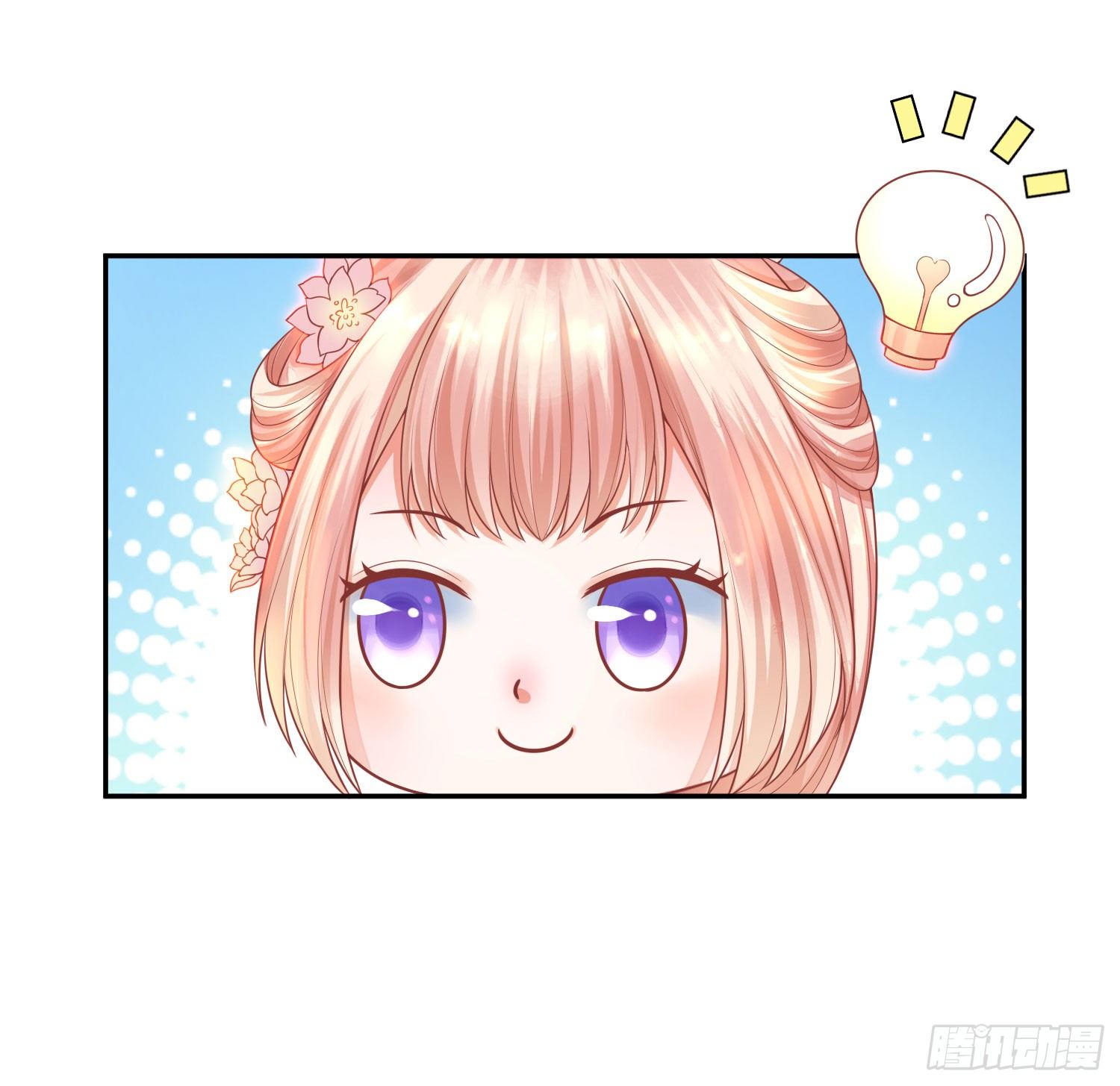 15 来抢活儿的？-第14话