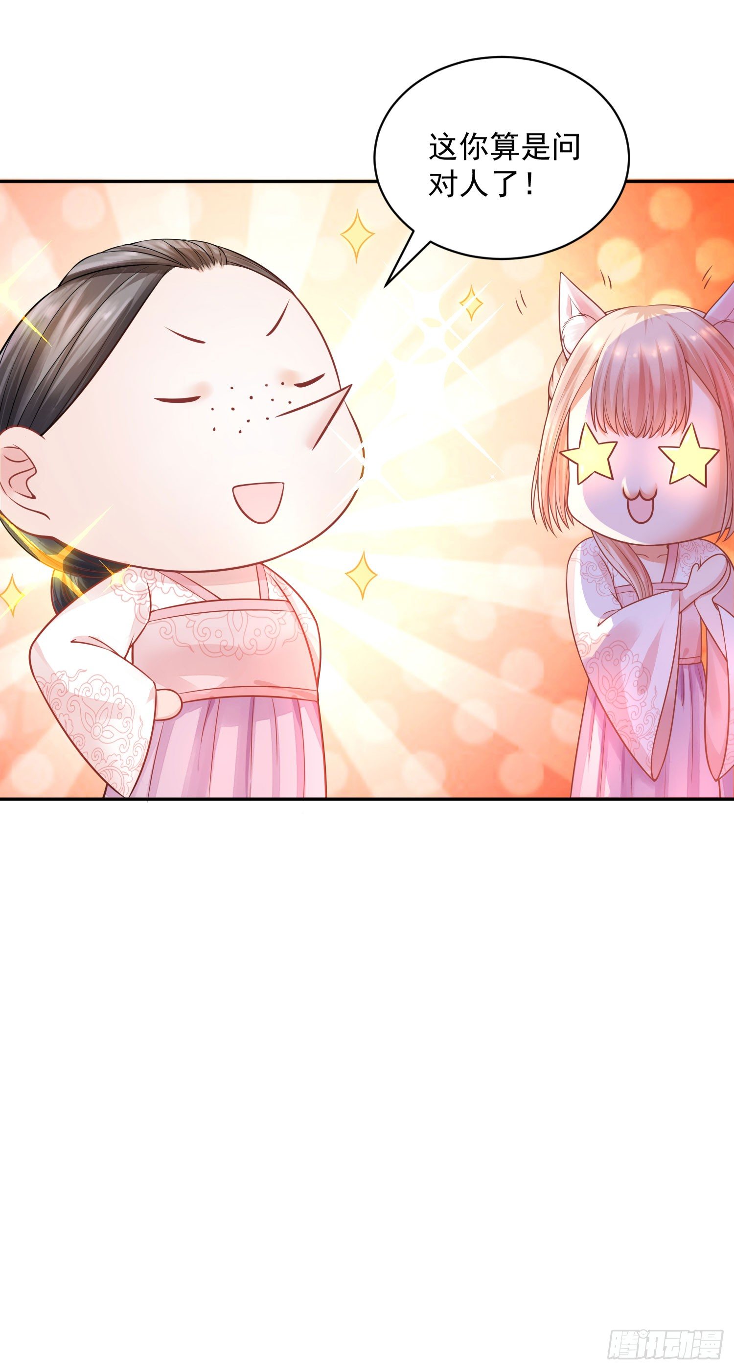 15 来抢活儿的？-第14话