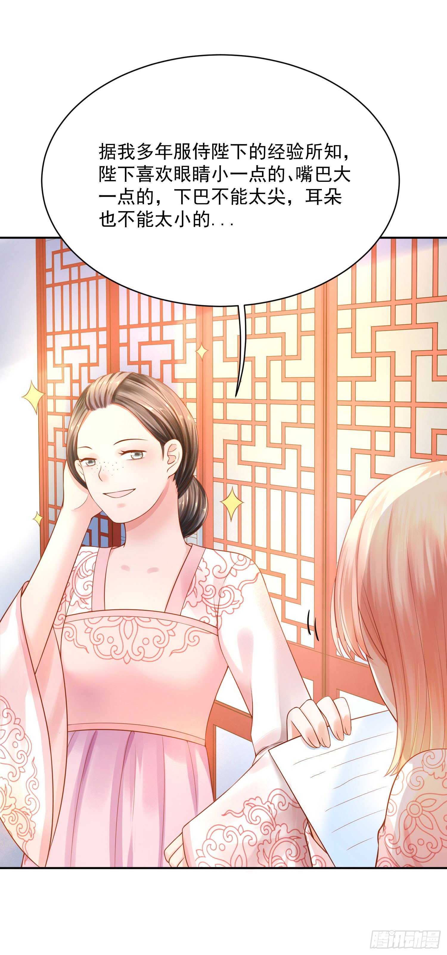 15 来抢活儿的？-第14话