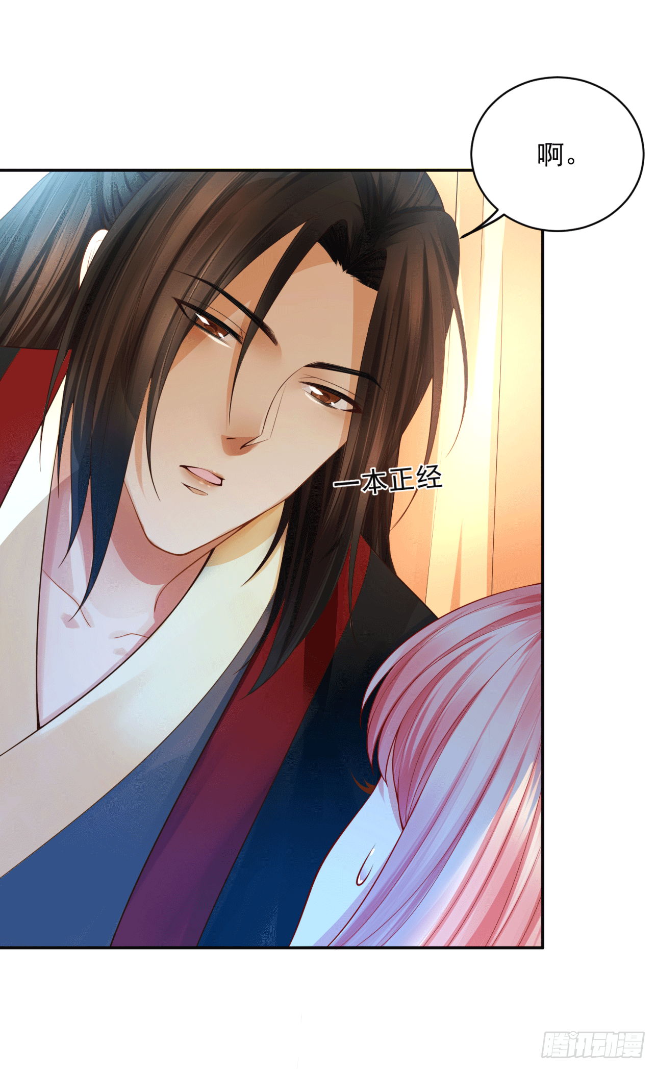 17 叫得再大点声-第16话