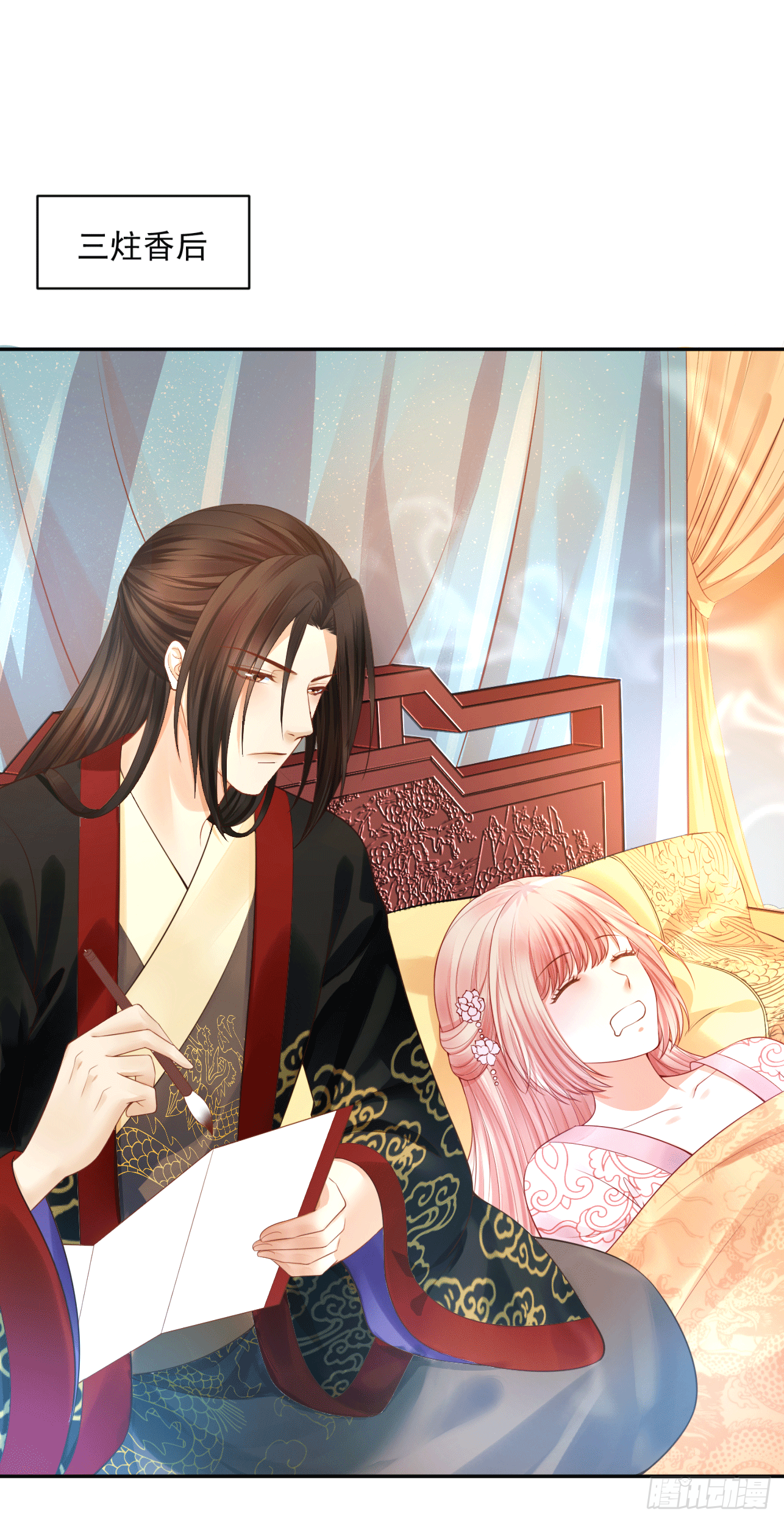 17 叫得再大点声-第16话