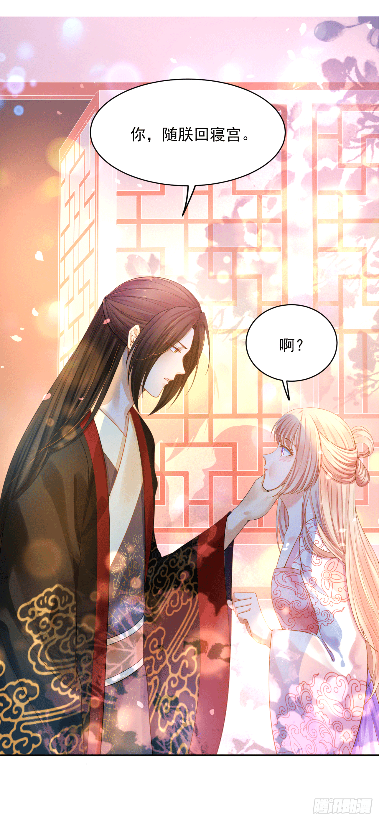 17 叫得再大点声-第16话