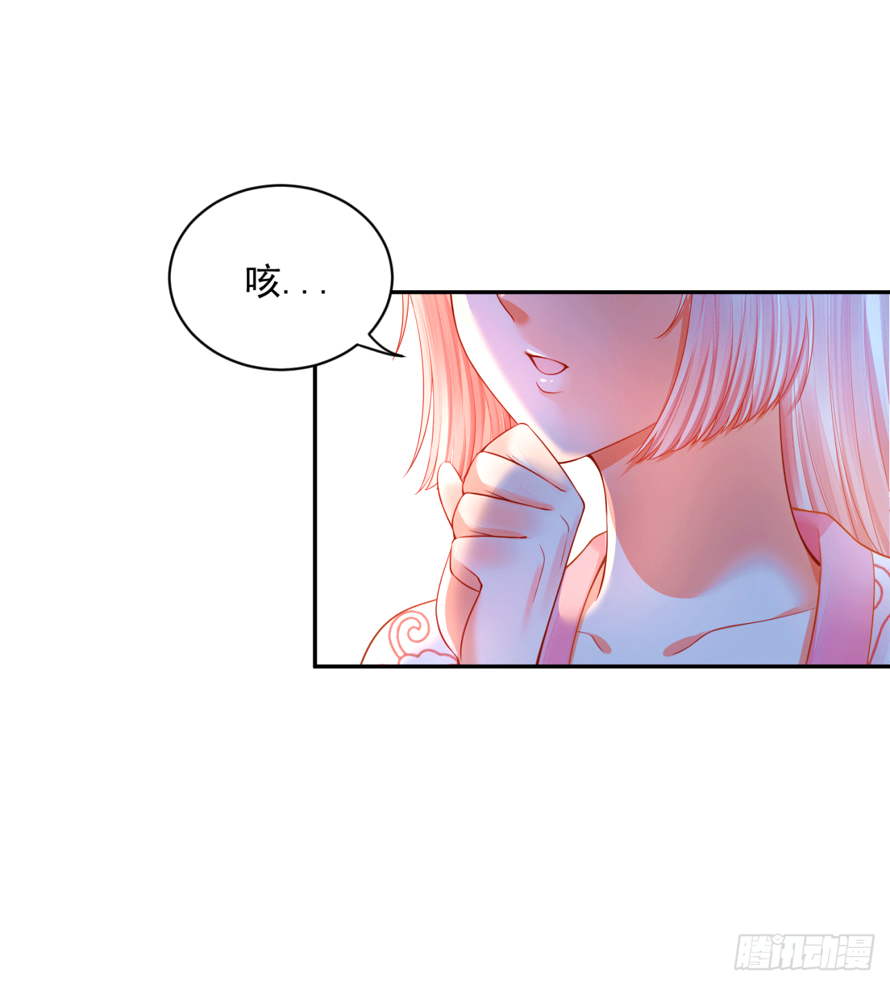 17 叫得再大点声-第16话